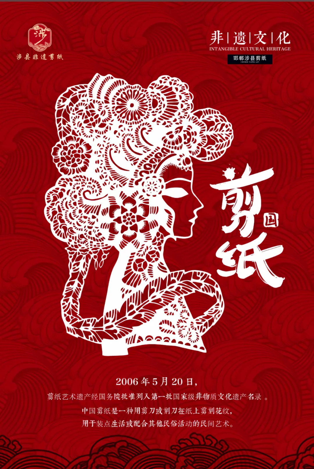 我的家乡邯郸