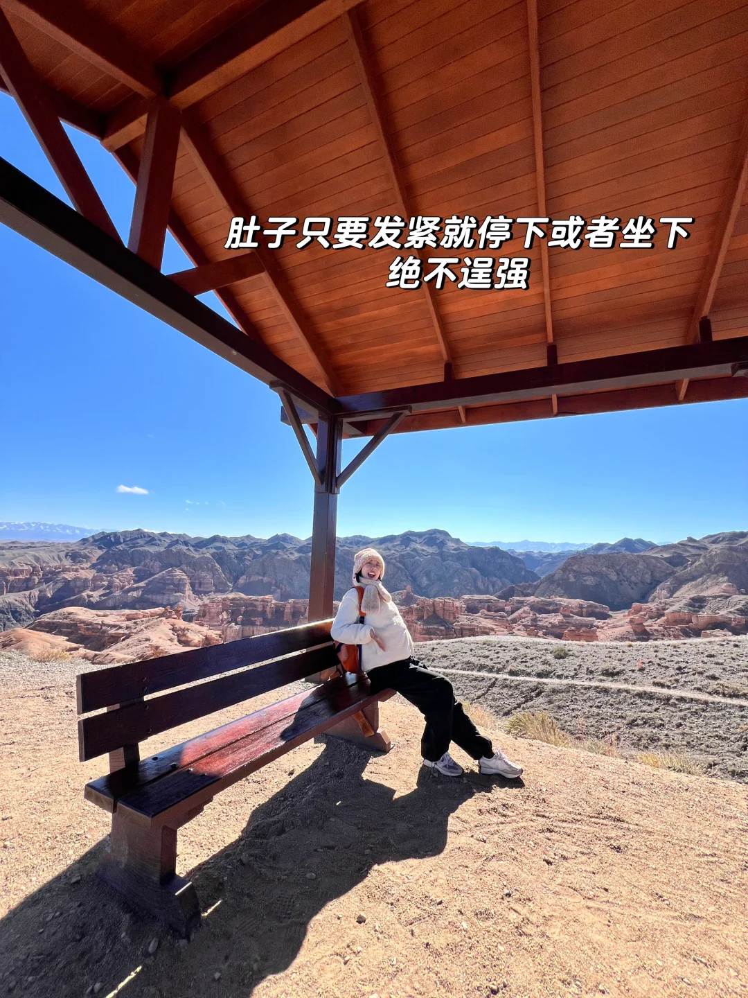 关于孕期一个人出去旅行，我后悔了！