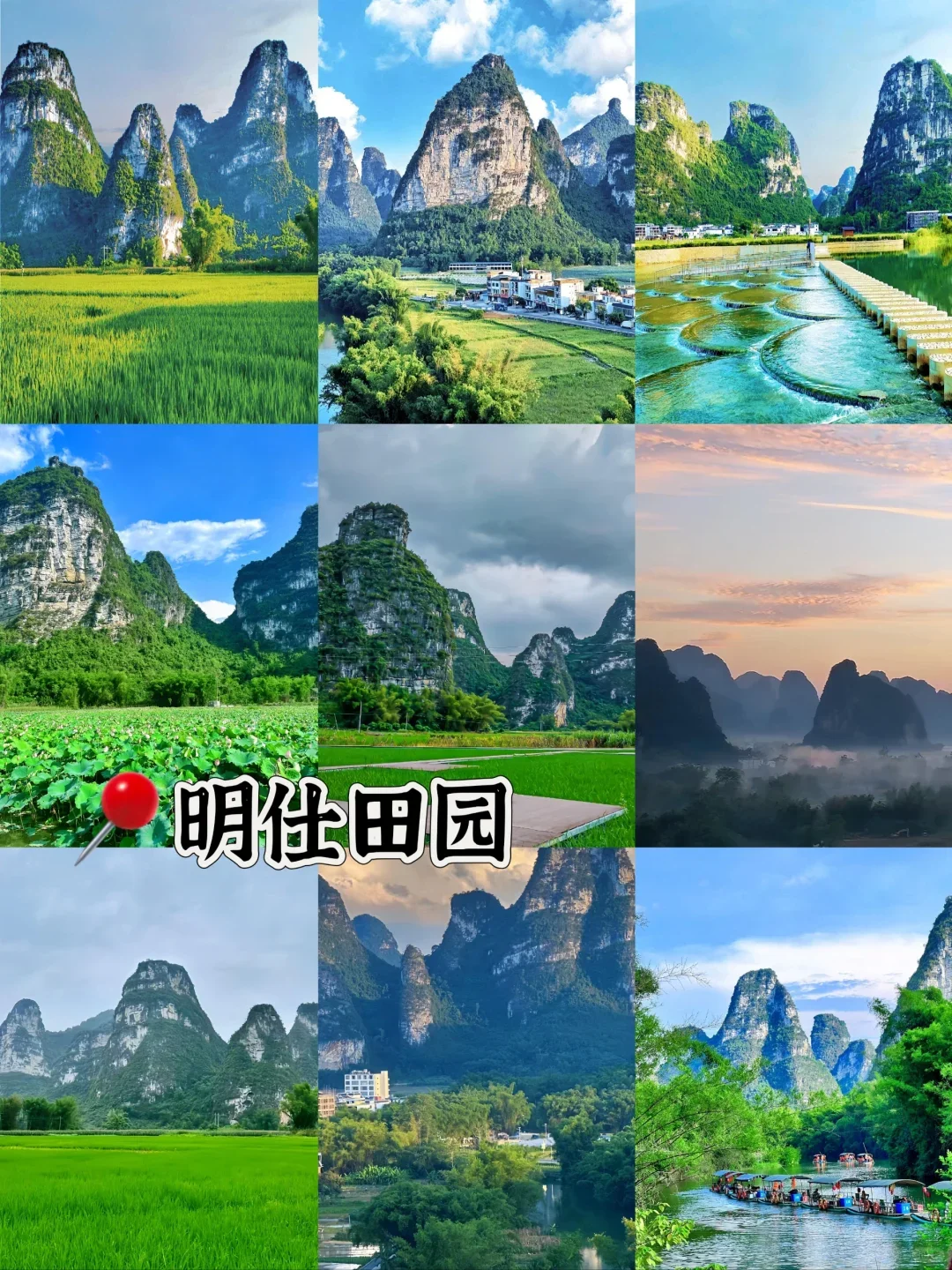 崇左旅游攻略&景点住宿交通攻略