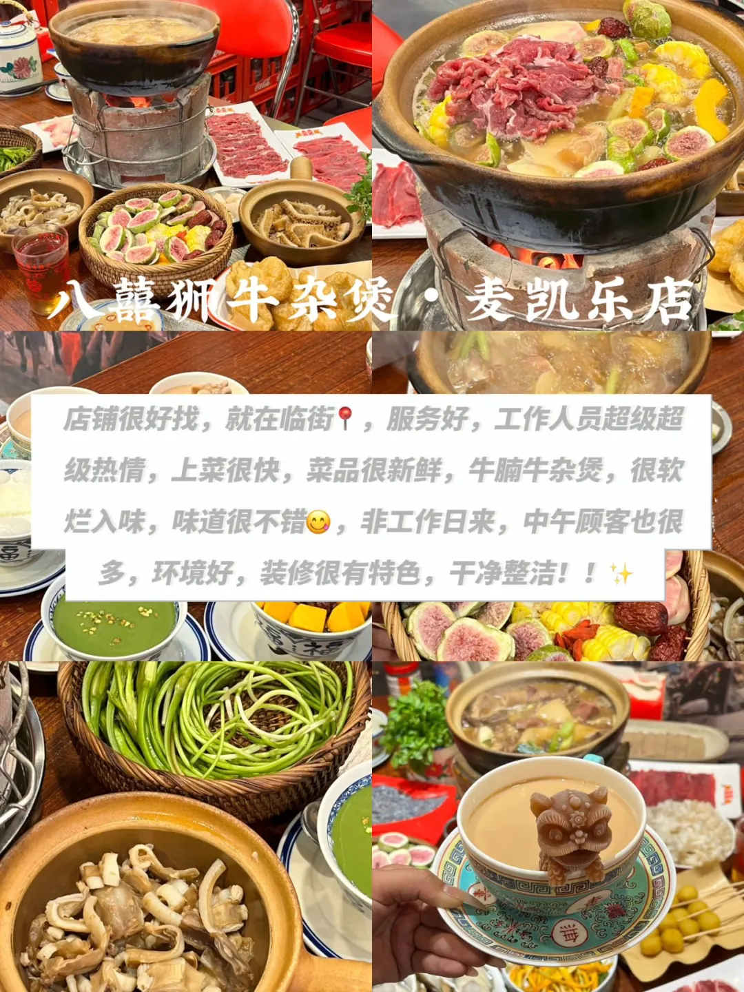 青岛土著整理三天两夜旅游攻略！游玩不踩雷！