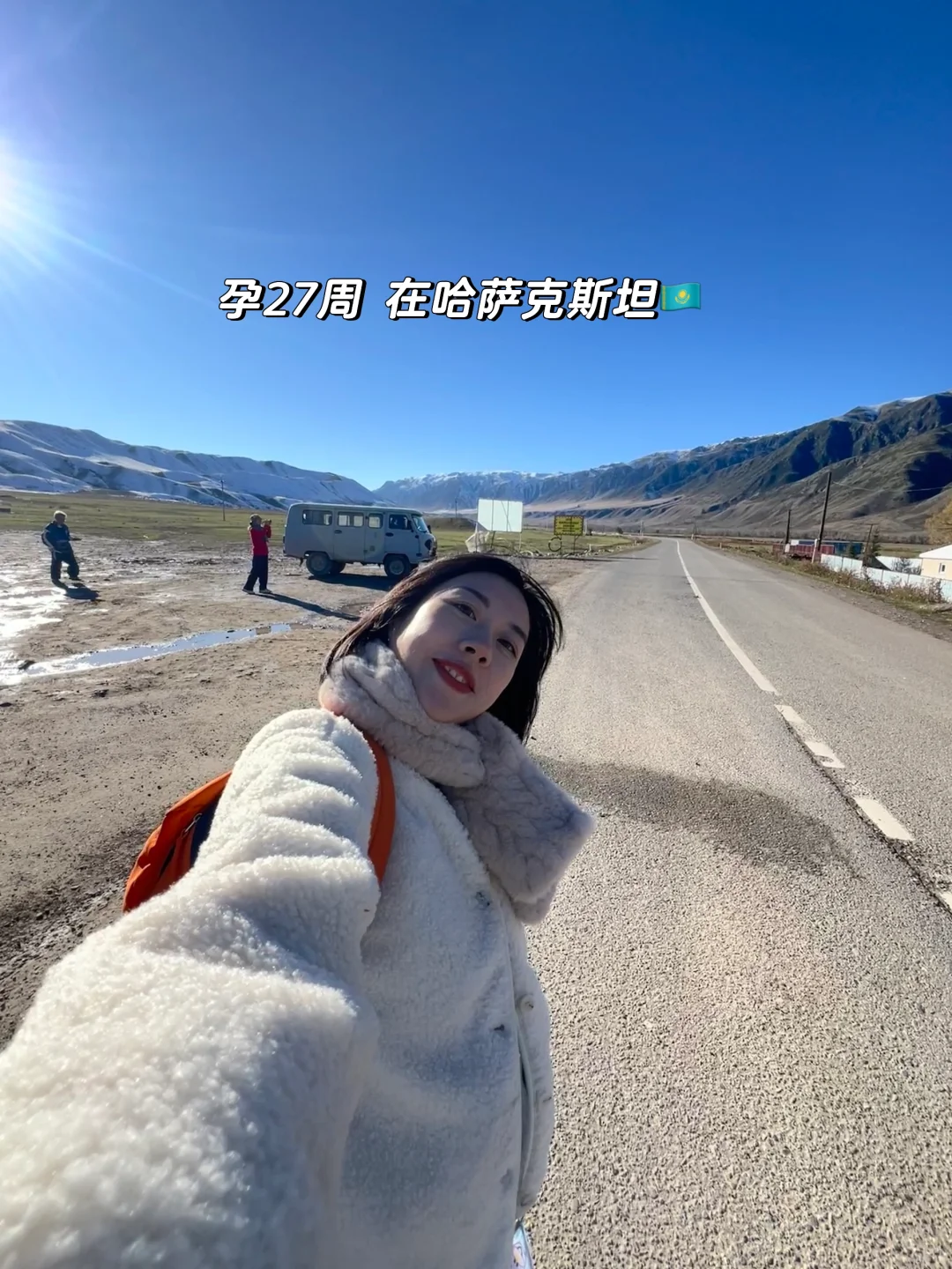 关于孕期一个人出去旅行，我后悔了！