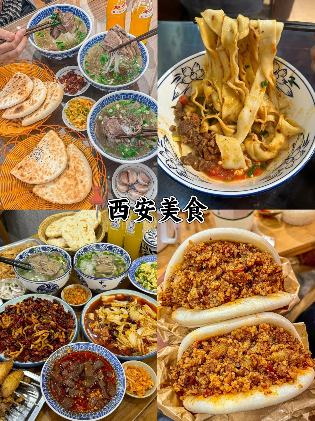🔥680元起！西安3天2晚吃住+行玩全包！