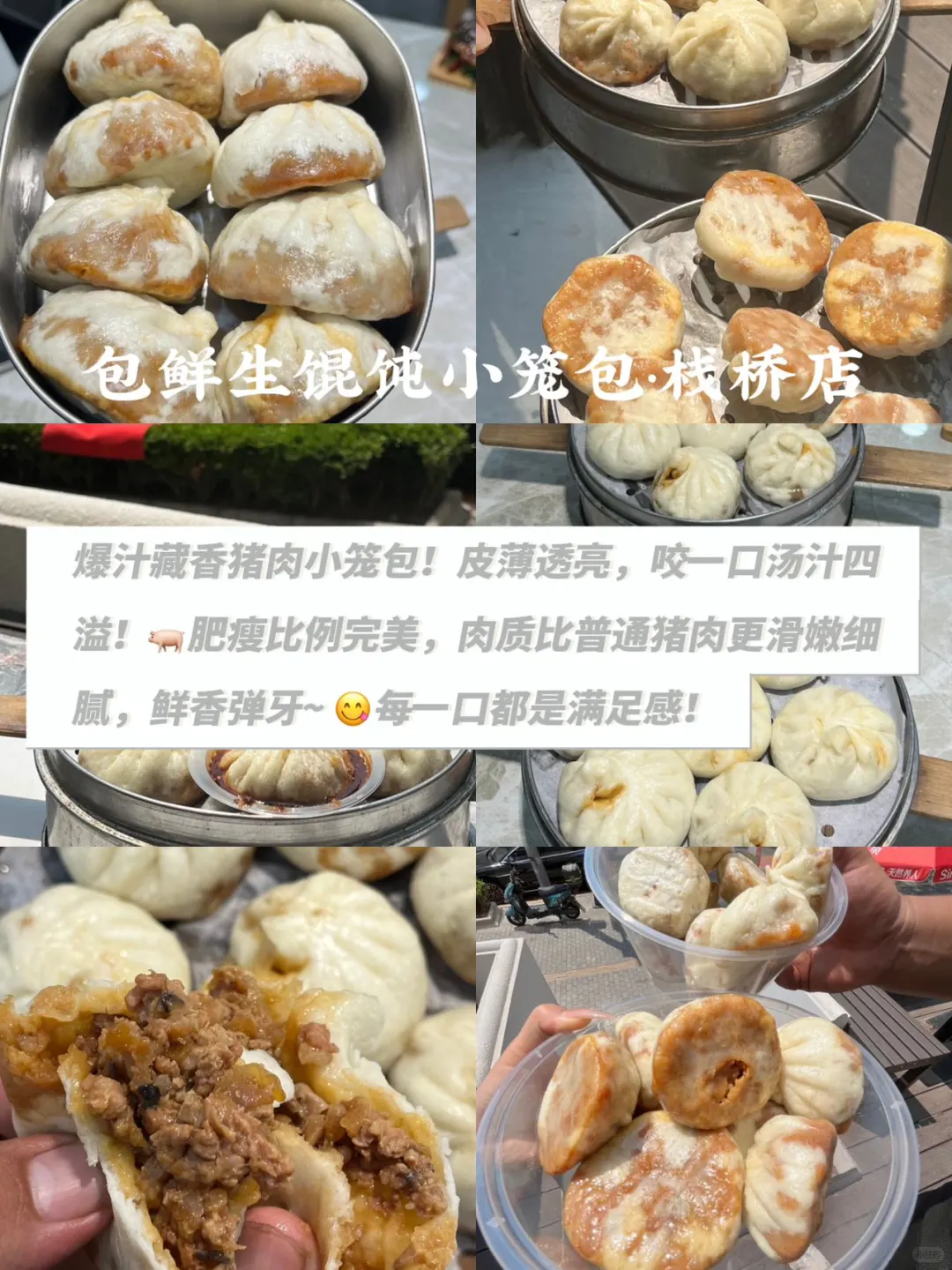 青岛土著整理三天两夜旅游攻略！游玩不踩雷！