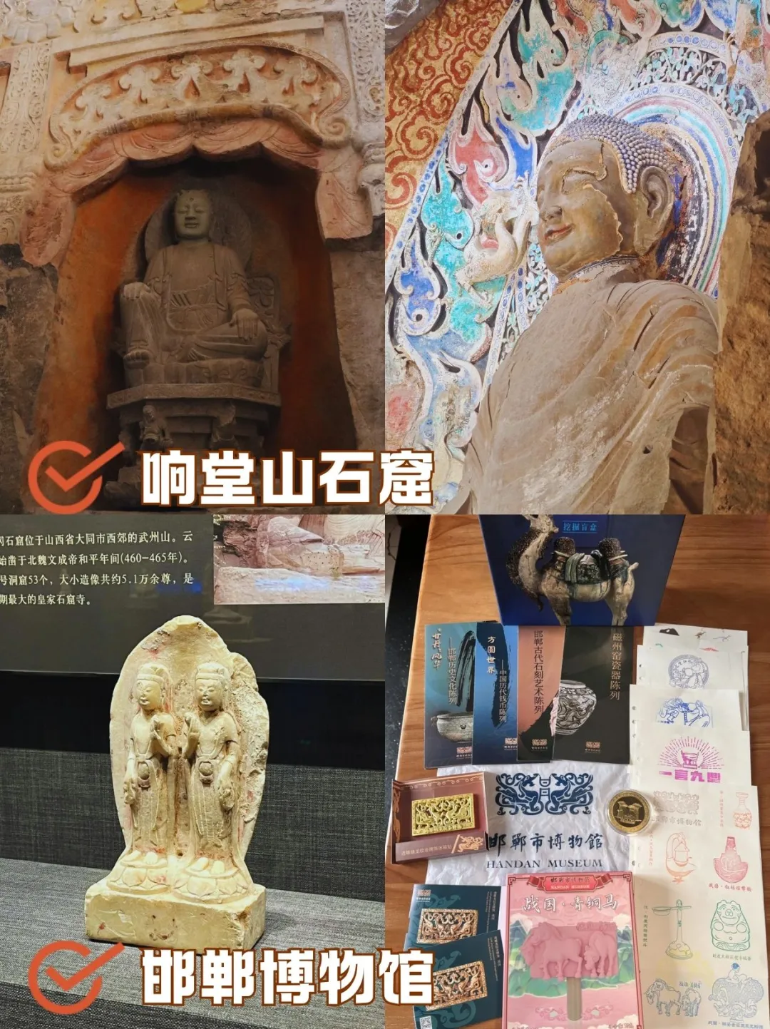 邯郸这9个景点五一非去不可！！