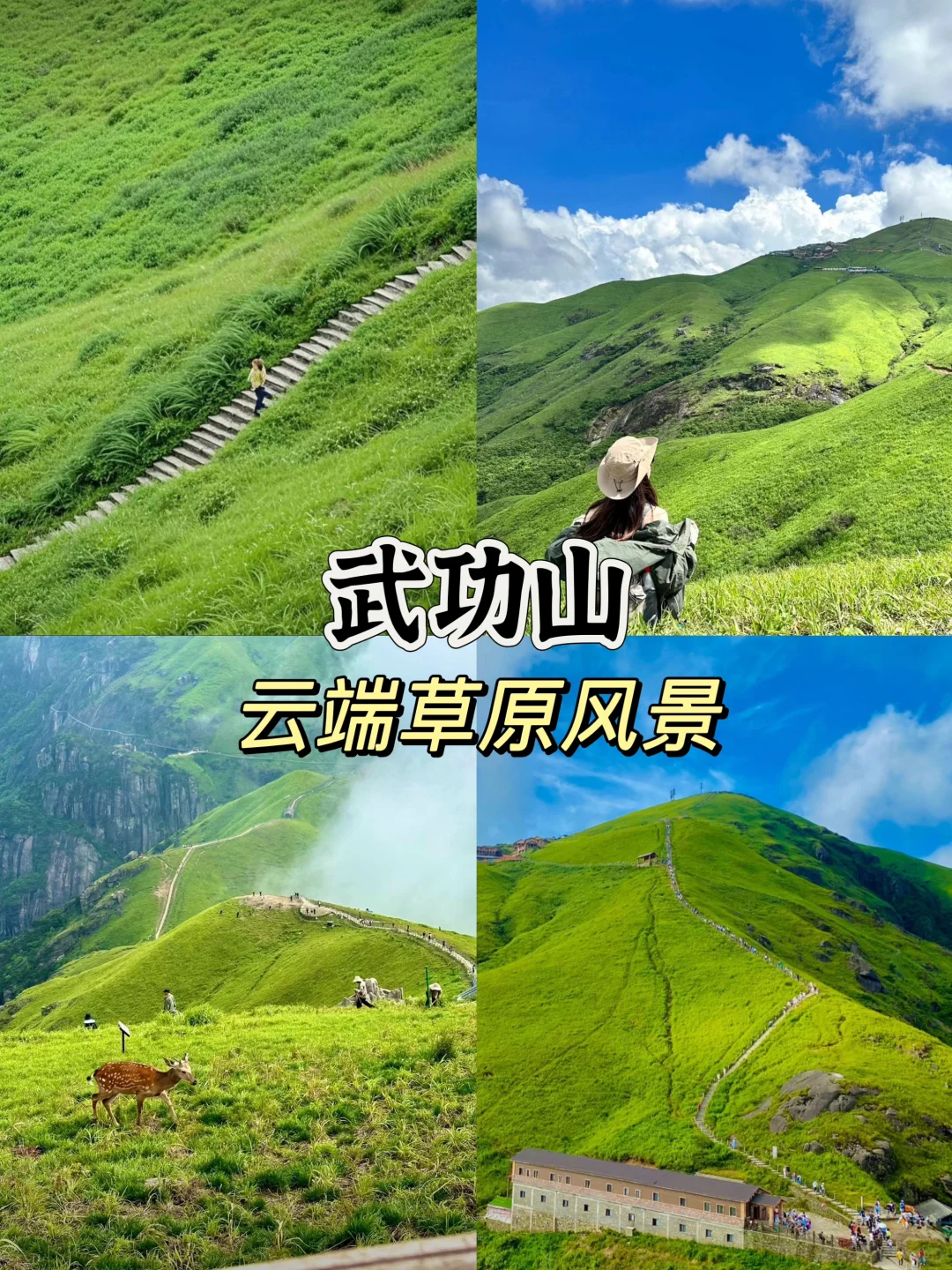 🌿‌6月江西必玩8大秘境｜避暑+仙侠+古村