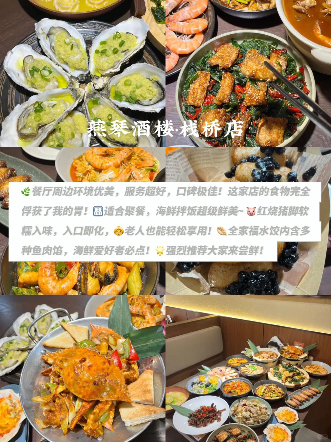 青岛土著整理三天两夜旅游攻略！游玩不踩雷！