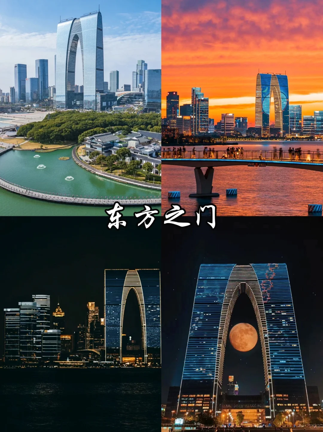 🔥苏州必去9️⃣大热门景点，看这篇就够啦！