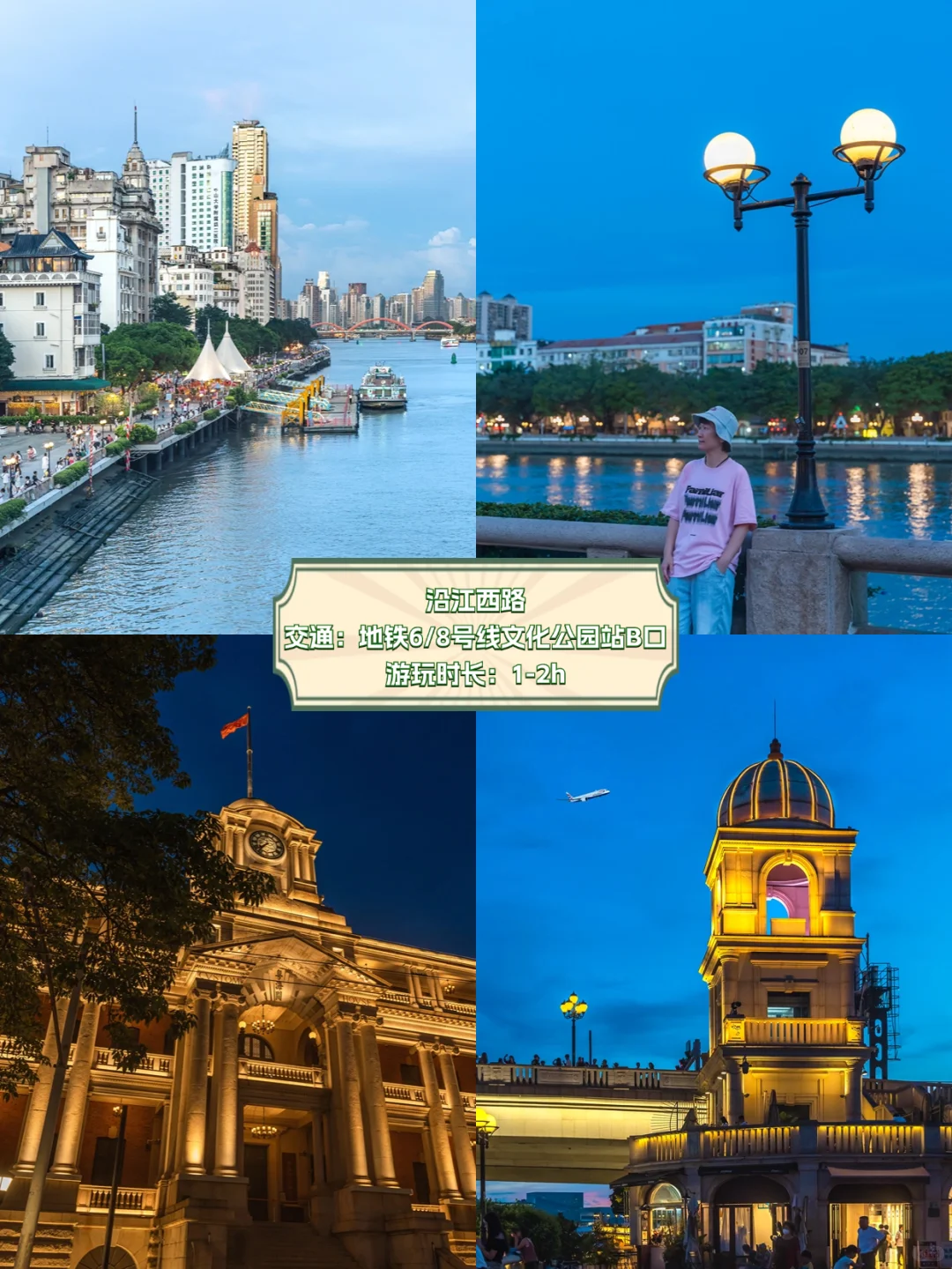 国庆慢慢玩｜广州旅游必打卡15个网红景点