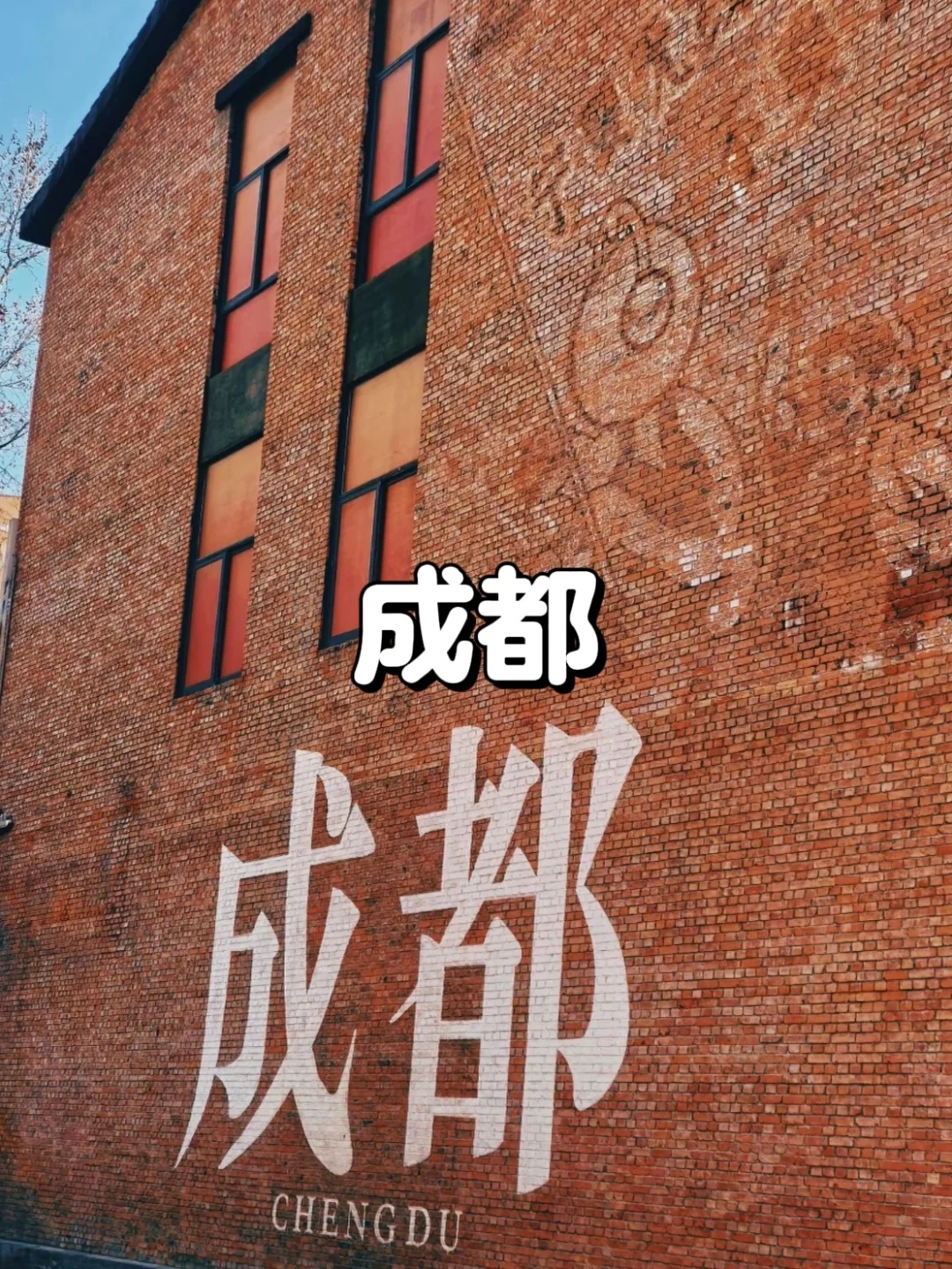 被工作逼疯的看过来！最适合散心的8个城市