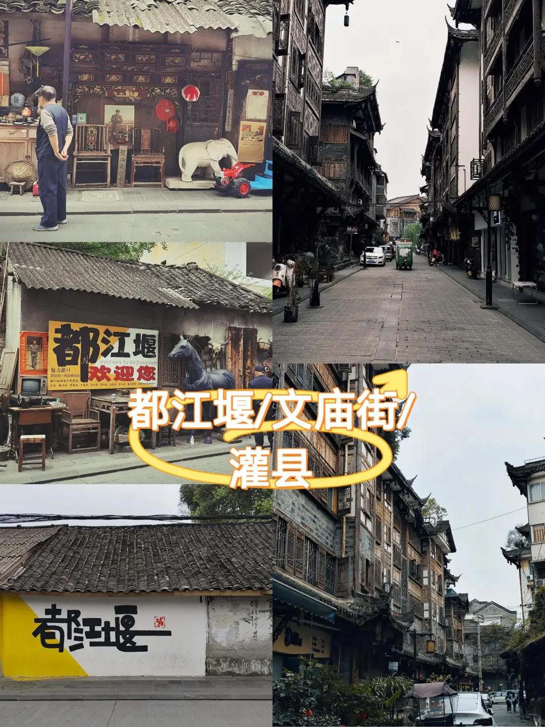 暑假玩转成都，不绕路省钱攻略来了