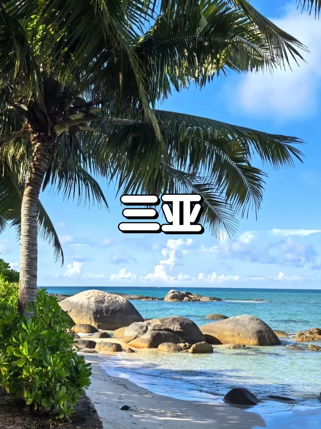 被工作逼疯的看过来！最适合散心的8个城市