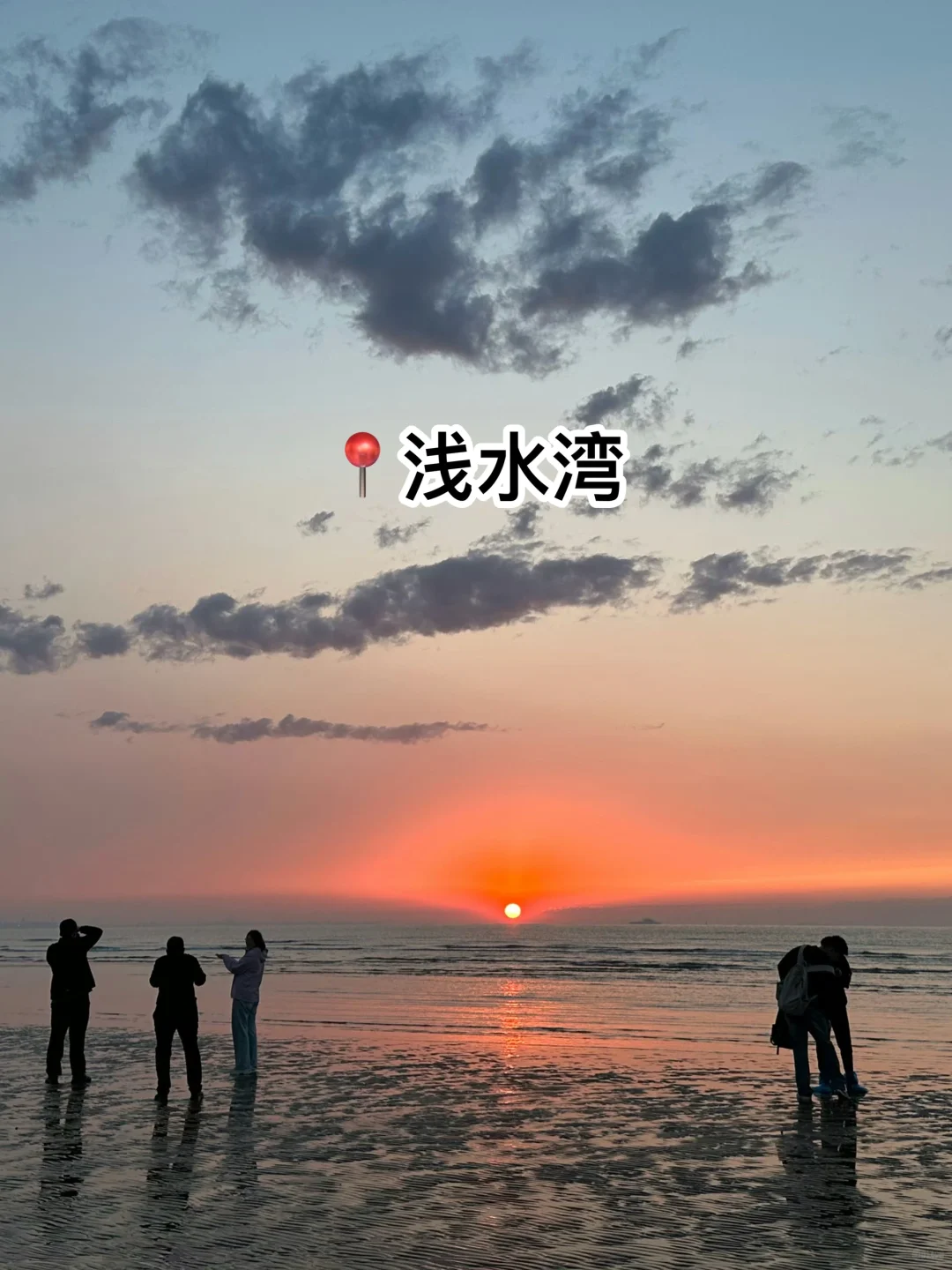秦皇岛｜本地人3天2晚人均500，保姆级攻略‼️