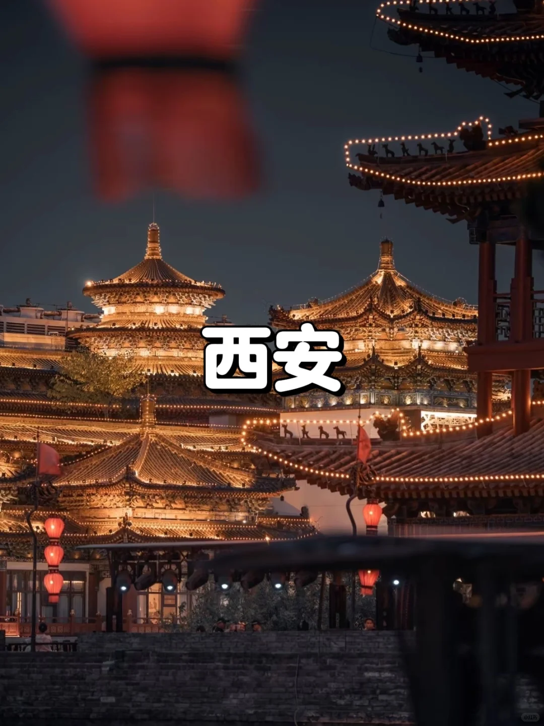 被工作逼疯的看过来！最适合散心的8个城市