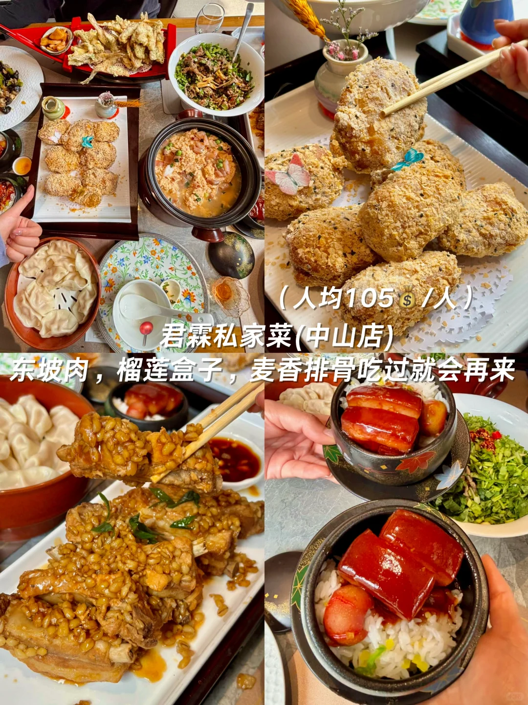 大连2日游citywalk（吃住玩乐悠闲版）附路线