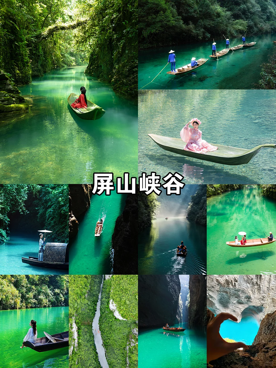 去恩施玩无需太常规❗私人订制游满足你🌲