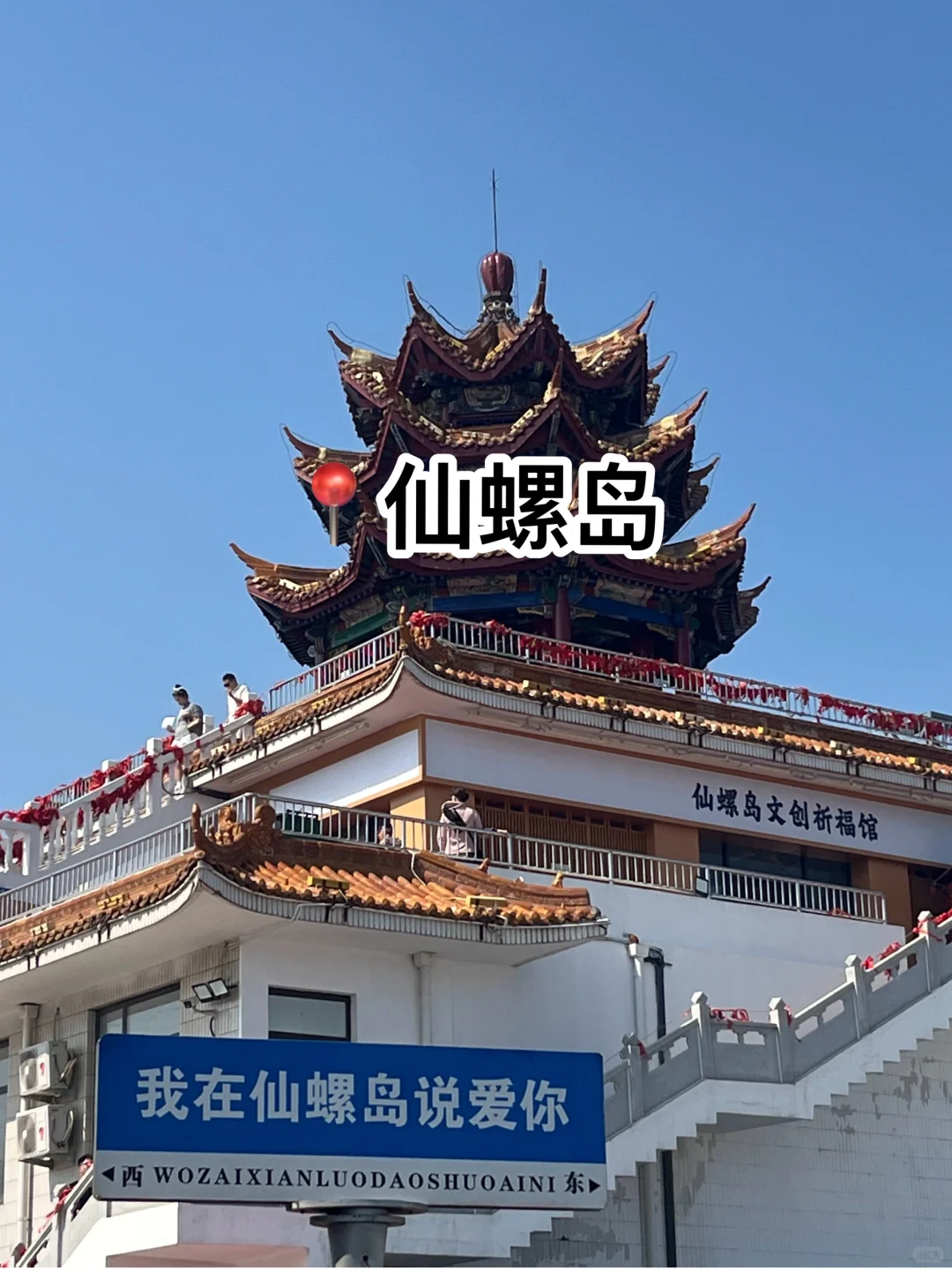 秦皇岛｜本地人3天2晚人均500，保姆级攻略‼️