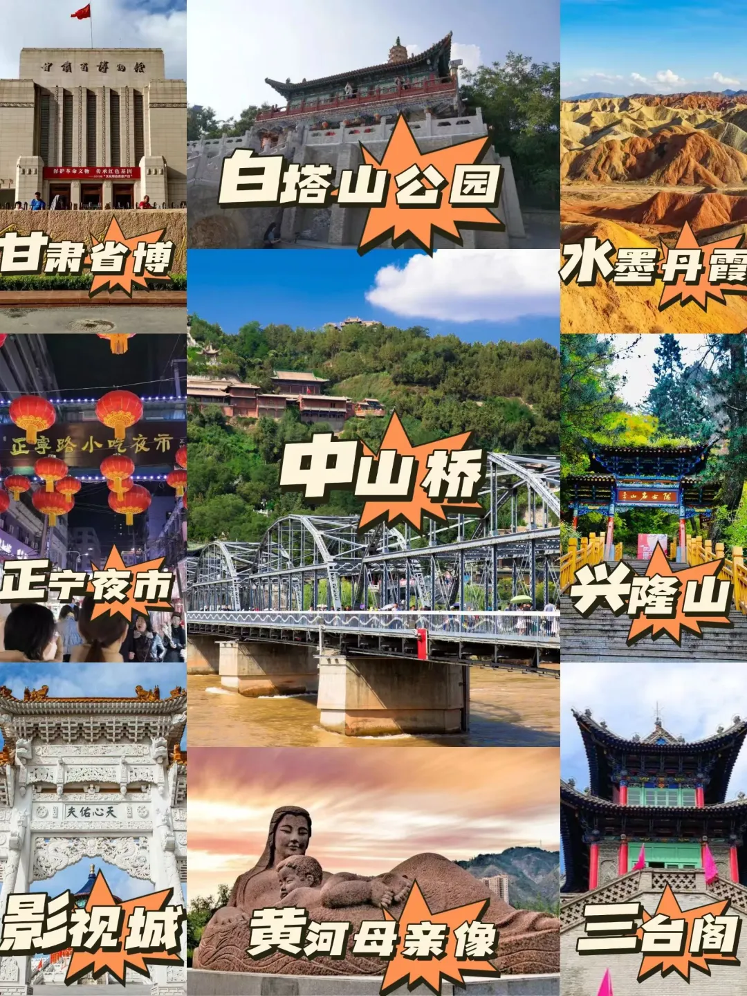 青甘大环线 ❗8-9 月超全大西北旅游攻略❗