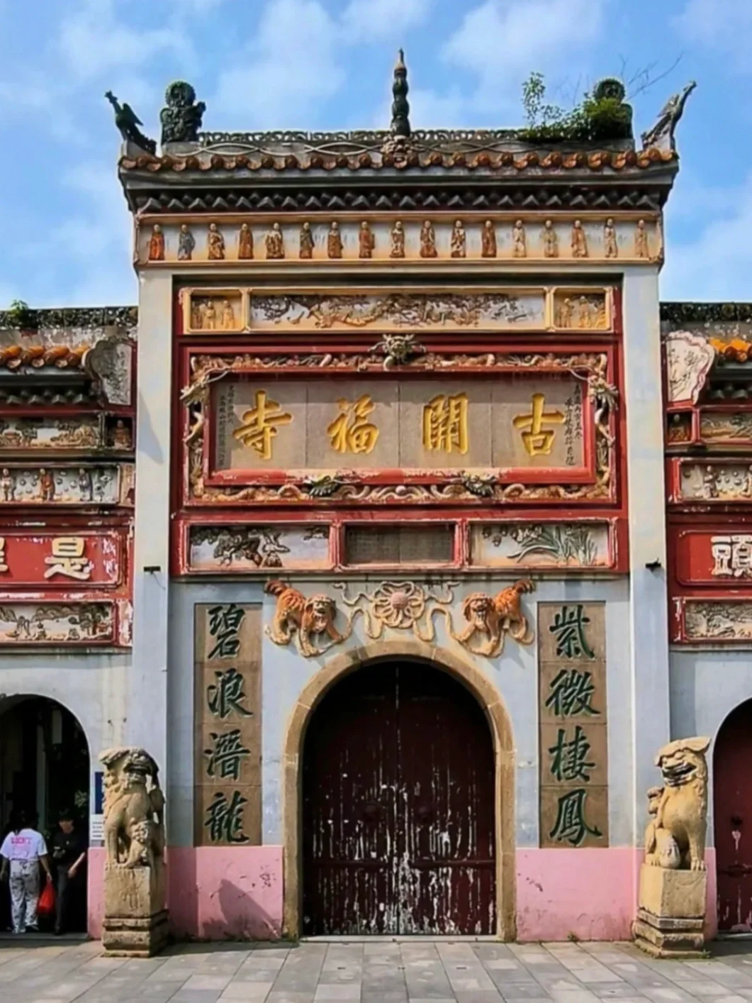 来长沙旅游 千万不要把顺序搞反了 不然……