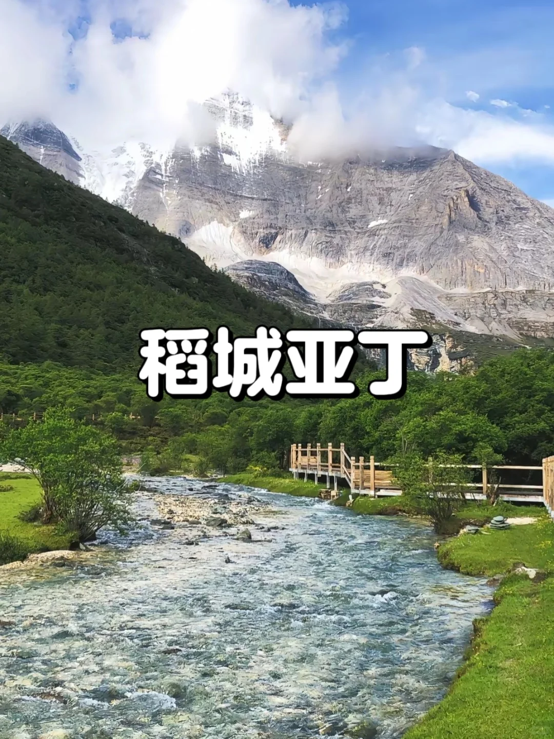 被工作逼疯的看过来！最适合散心的8个城市