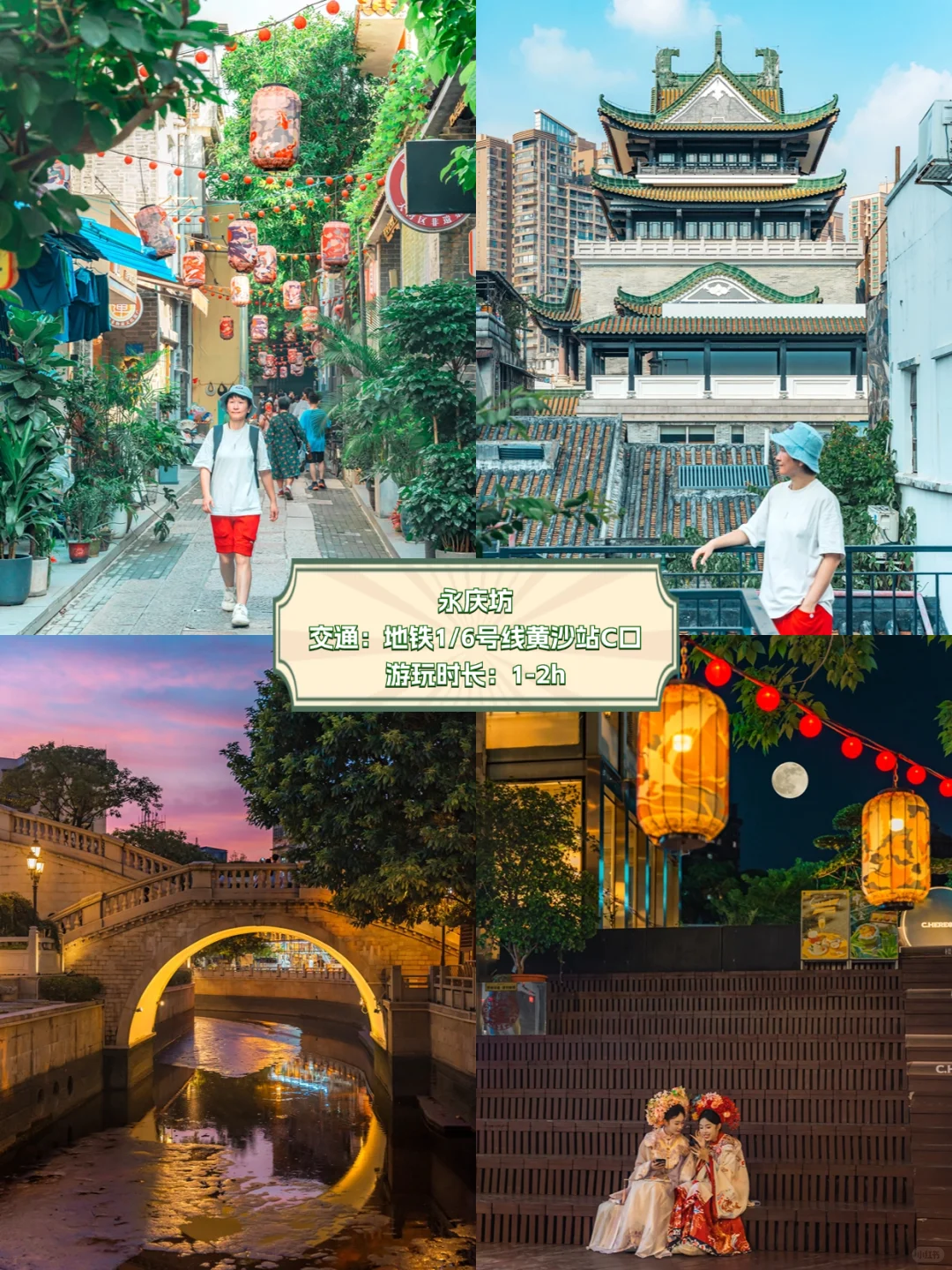 国庆慢慢玩｜广州旅游必打卡15个网红景点