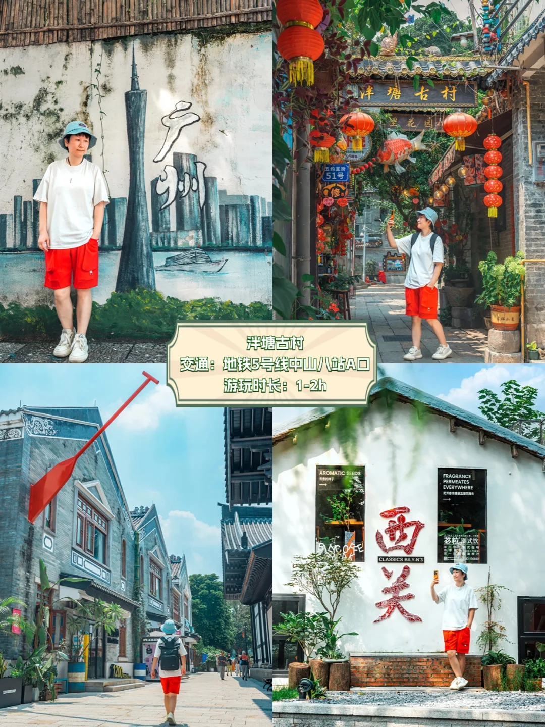 国庆慢慢玩｜广州旅游必打卡15个网红景点