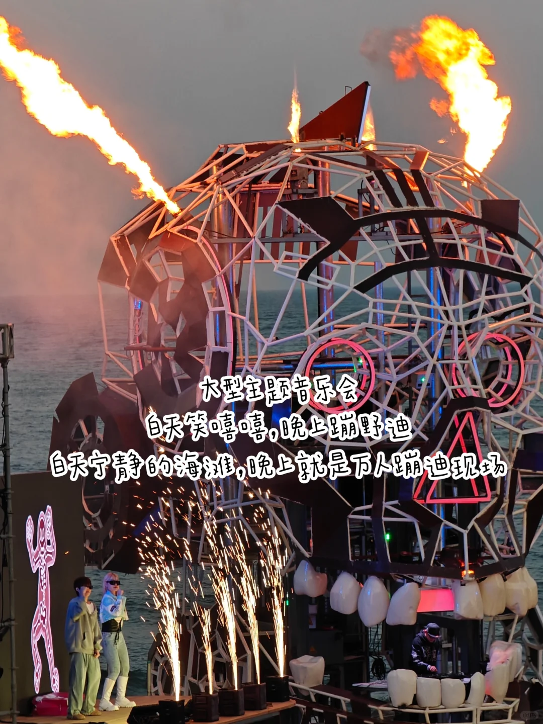 秦皇岛｜本地人3天2晚人均500，保姆级攻略‼️