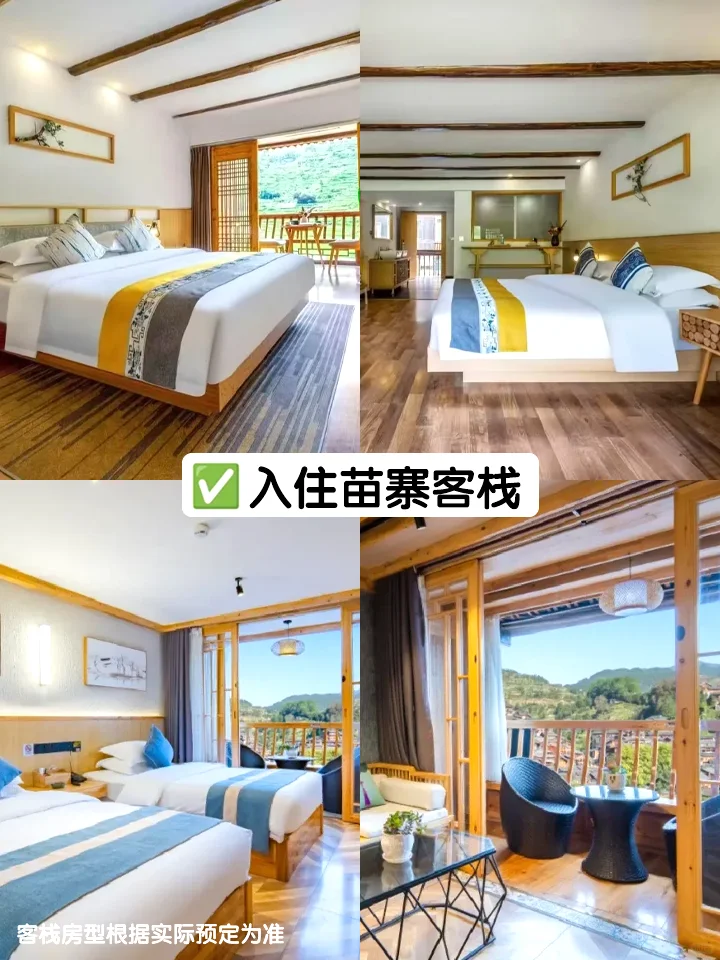 贵州5天旅游攻略🌟不踩雷❌不走回头路❌