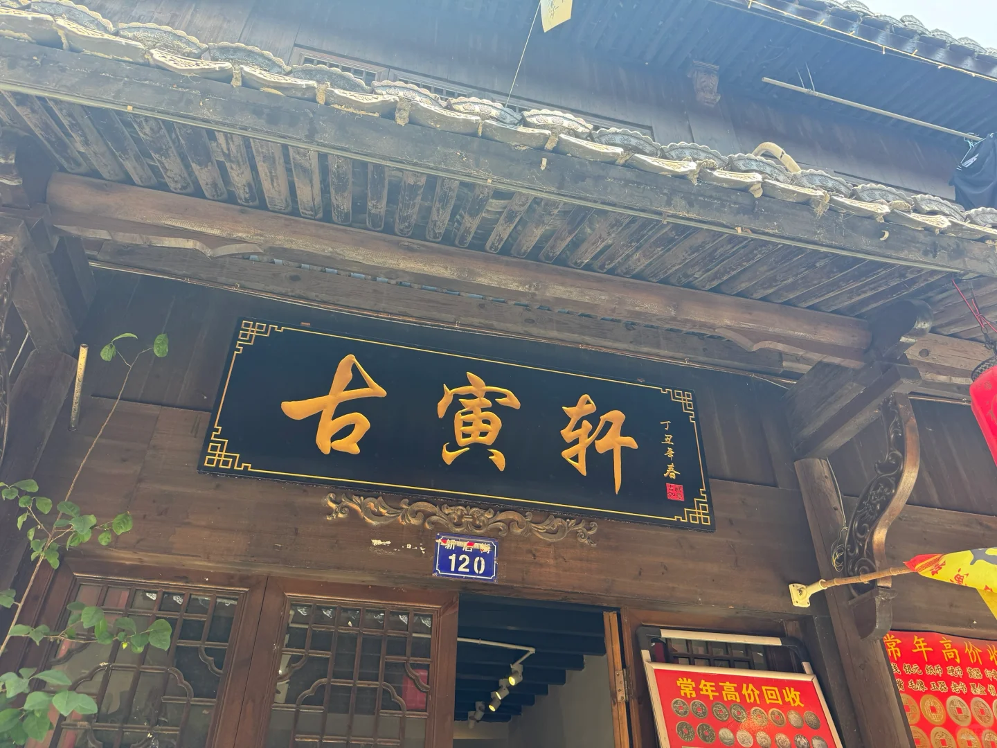 沙埠古镇，本地人才知道的小众景点，不虚此行
