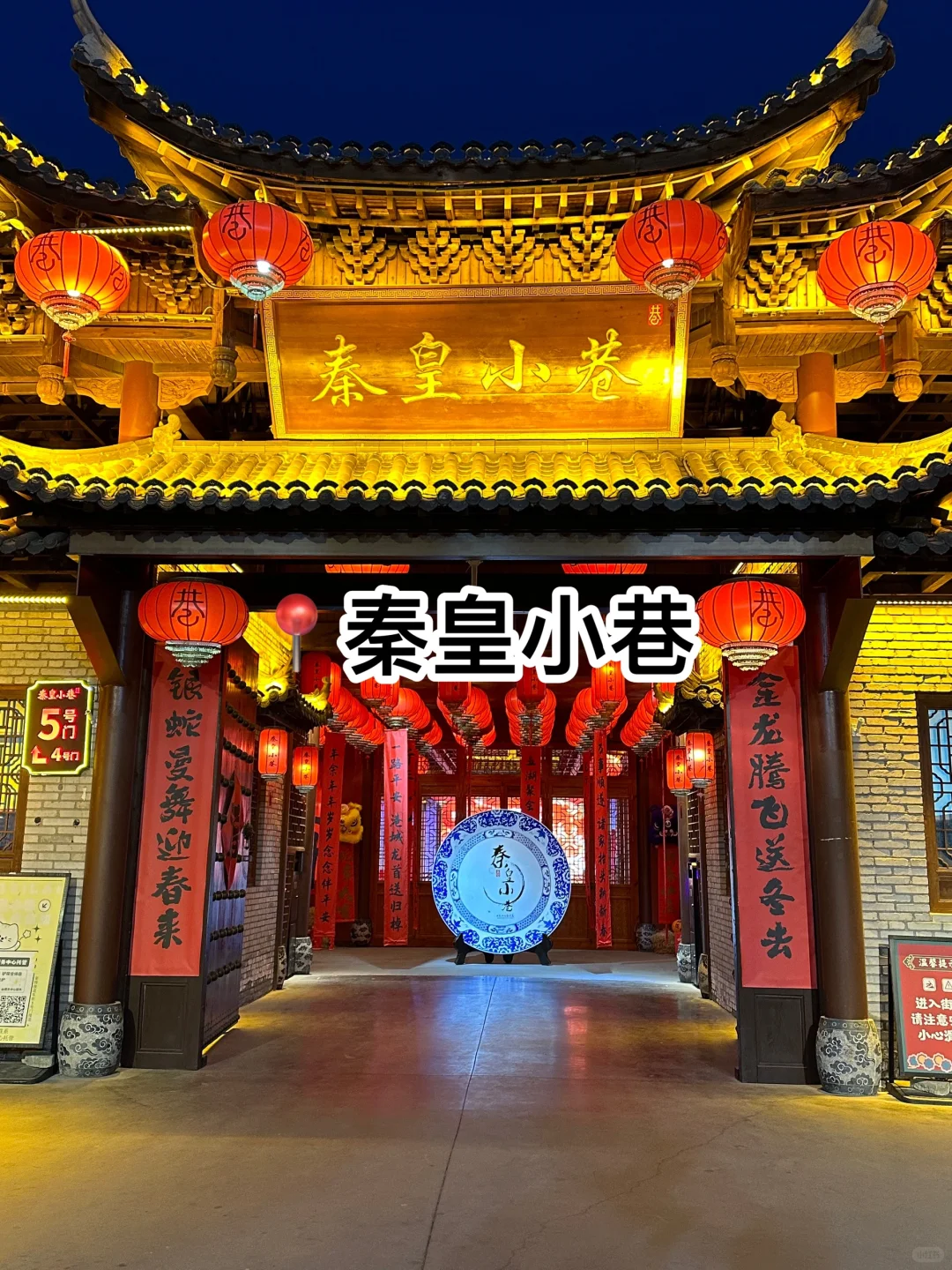 秦皇岛｜本地人3天2晚人均500，保姆级攻略‼️