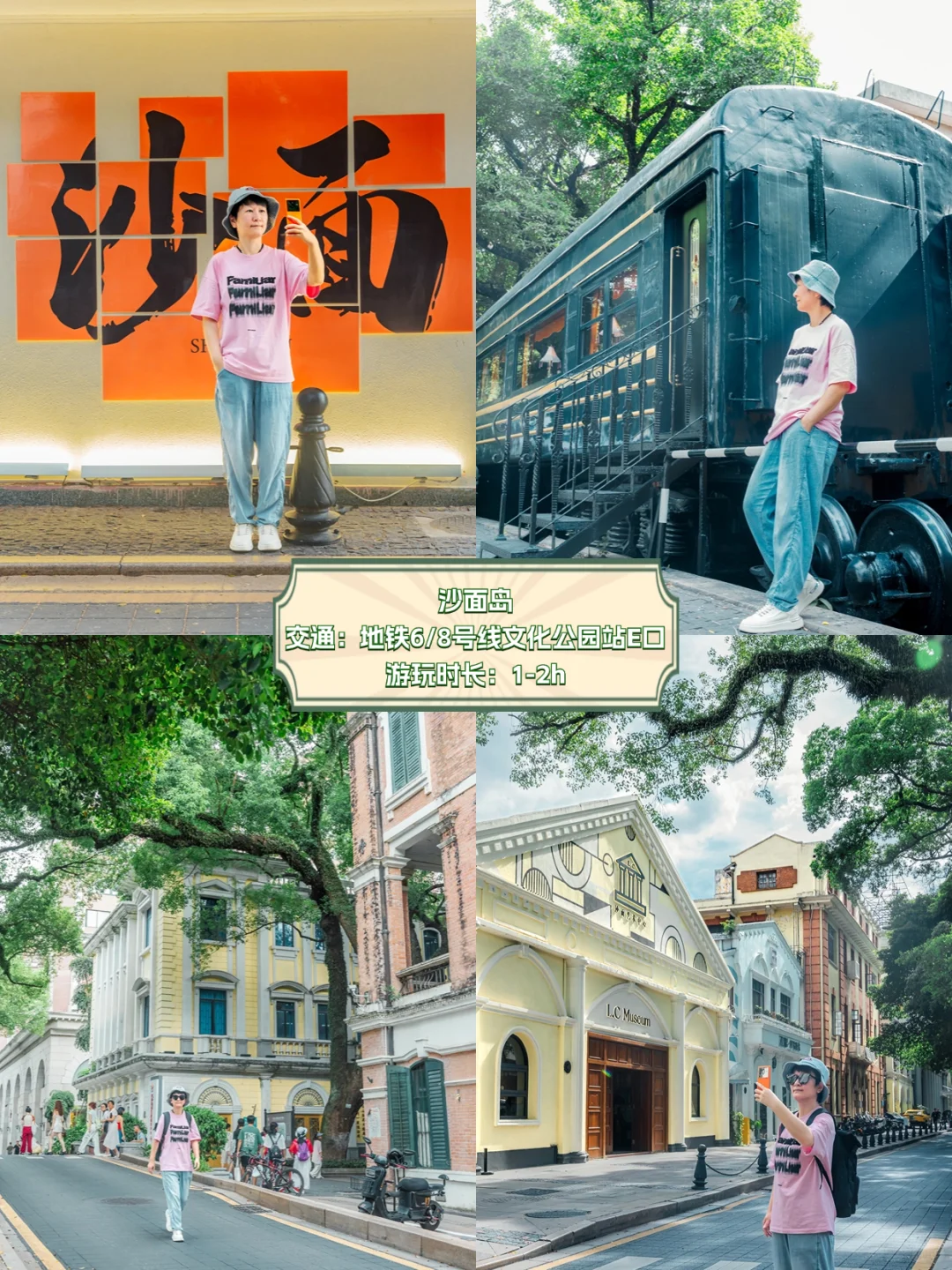 国庆慢慢玩｜广州旅游必打卡15个网红景点