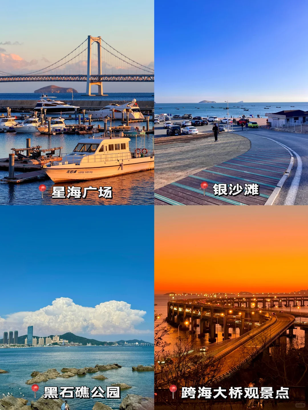大连2日游citywalk（吃住玩乐悠闲版）附路线