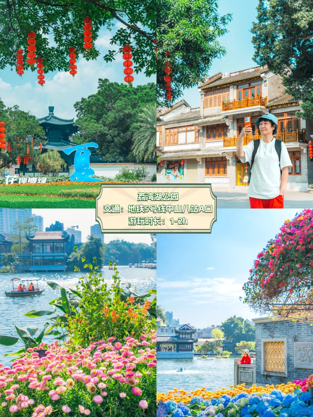 国庆慢慢玩｜广州旅游必打卡15个网红景点