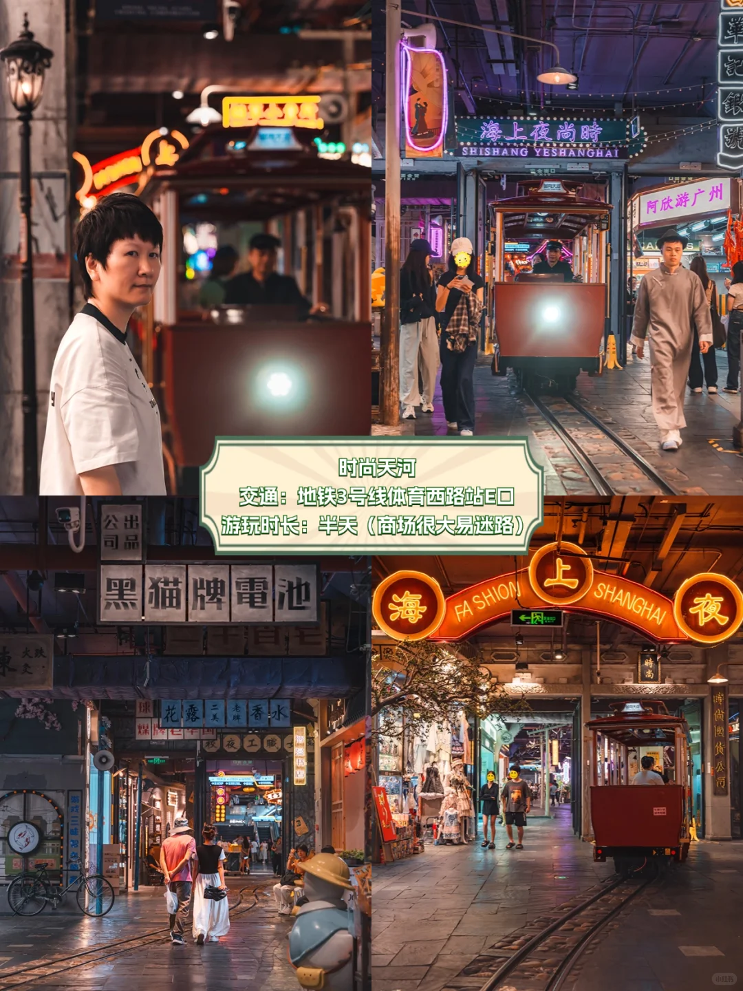 国庆慢慢玩｜广州旅游必打卡15个网红景点