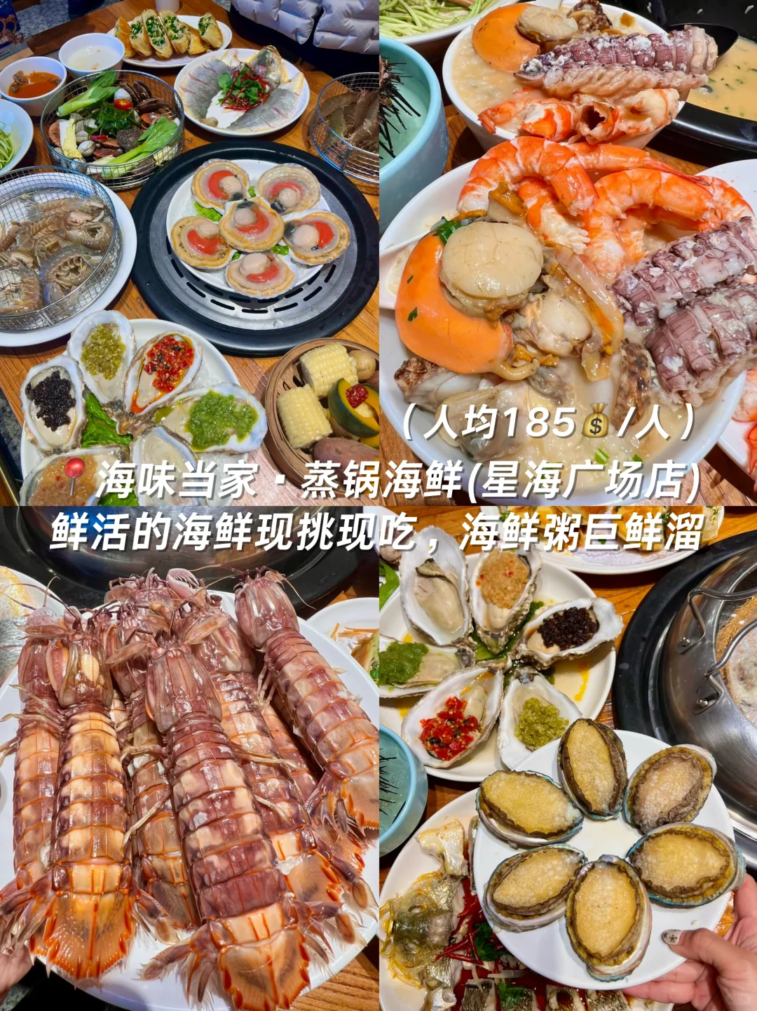 大连2日游citywalk（吃住玩乐悠闲版）附路线