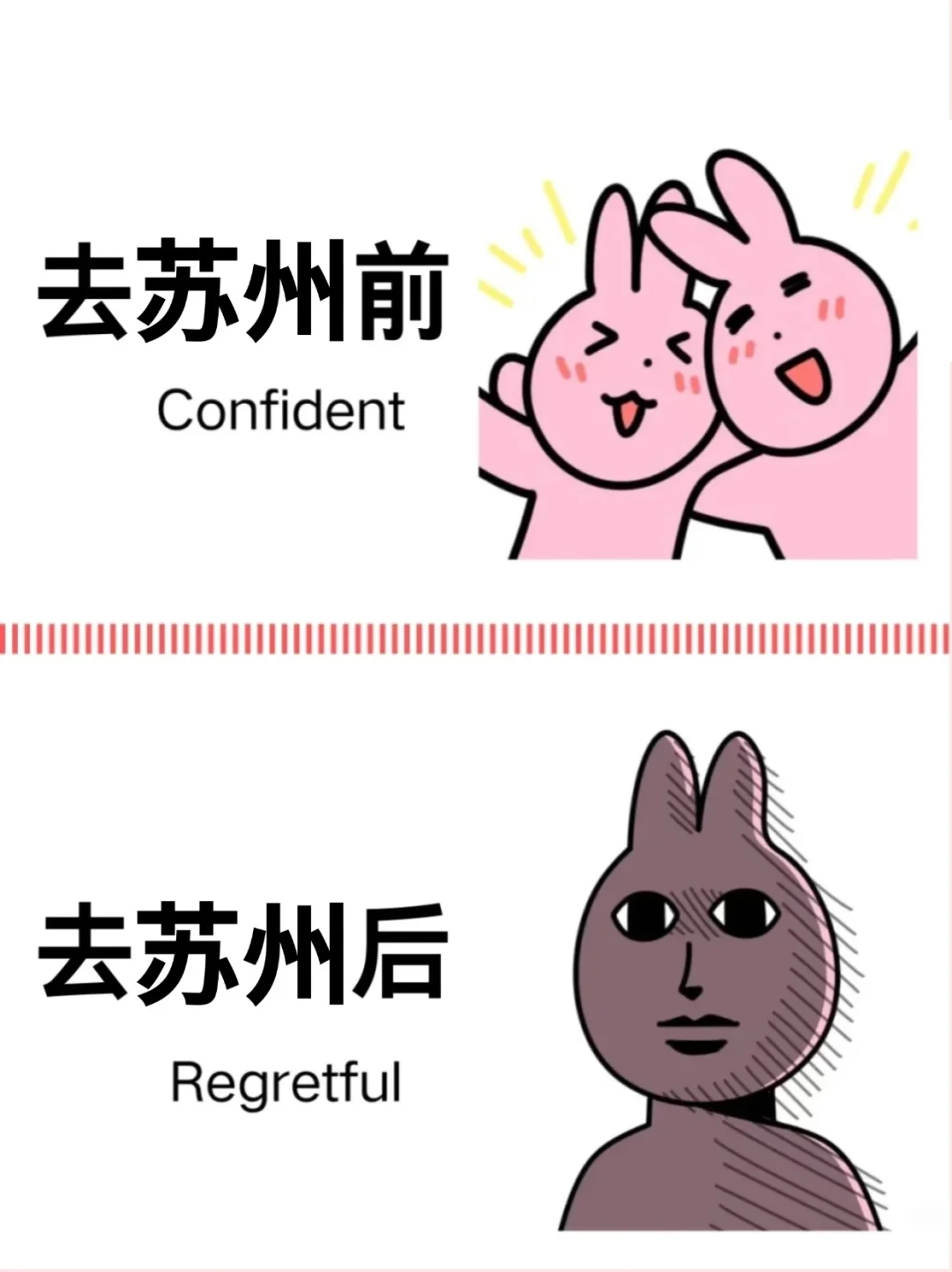 5.12|苏州回来了，能帮一个是一个