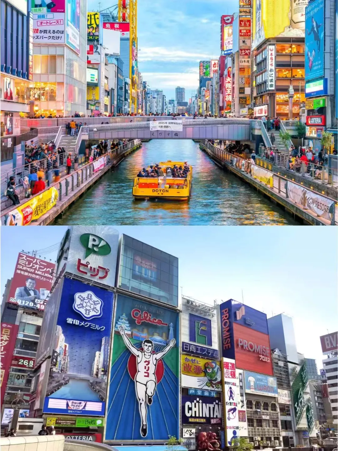 日本七次旅行经验分享：超实用姐妹攻略来啦