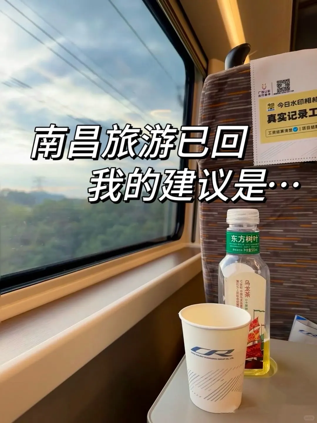 南昌旅游已回😅只想说一些难听的大实