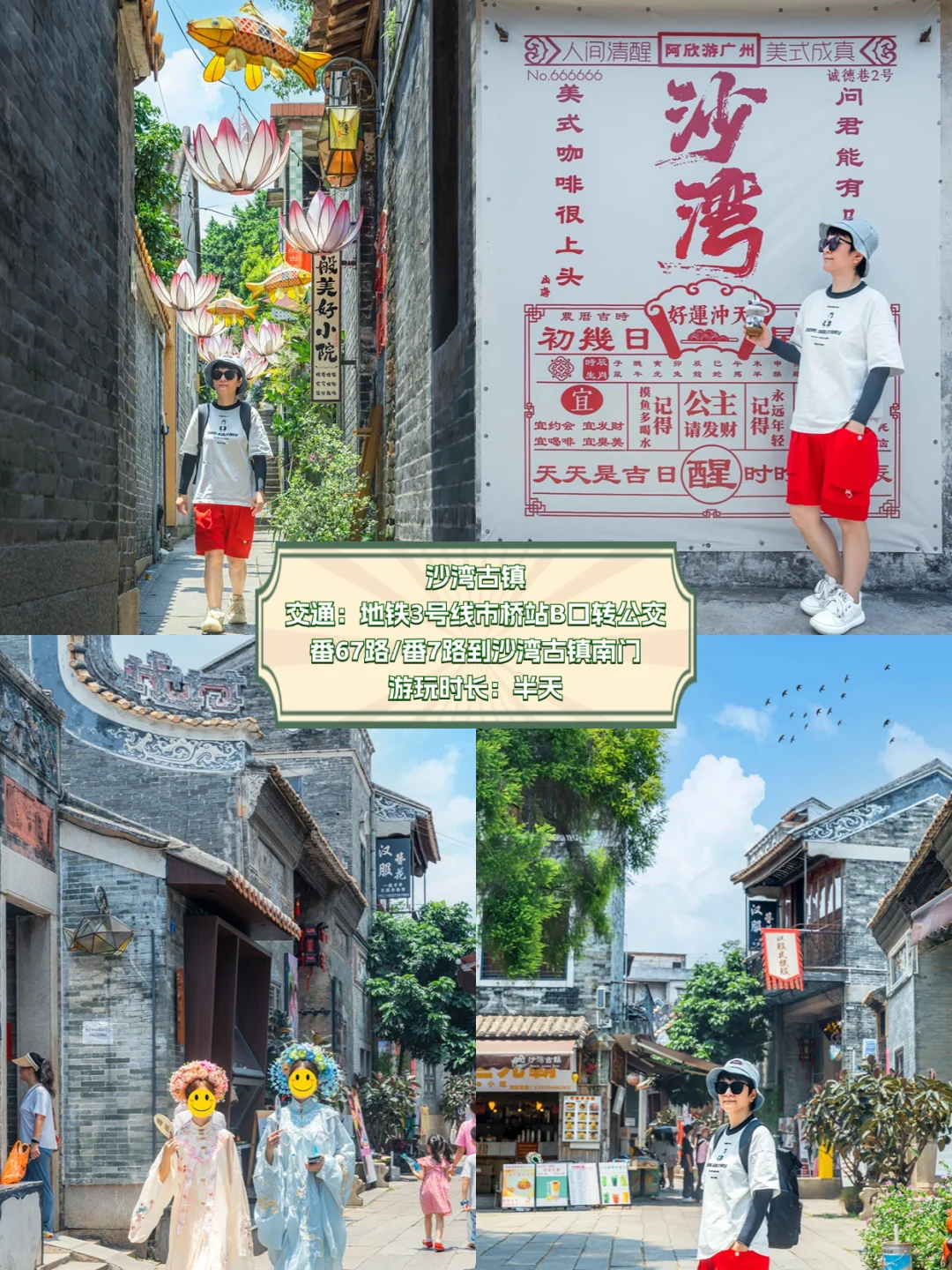 国庆慢慢玩｜广州旅游必打卡15个网红景点