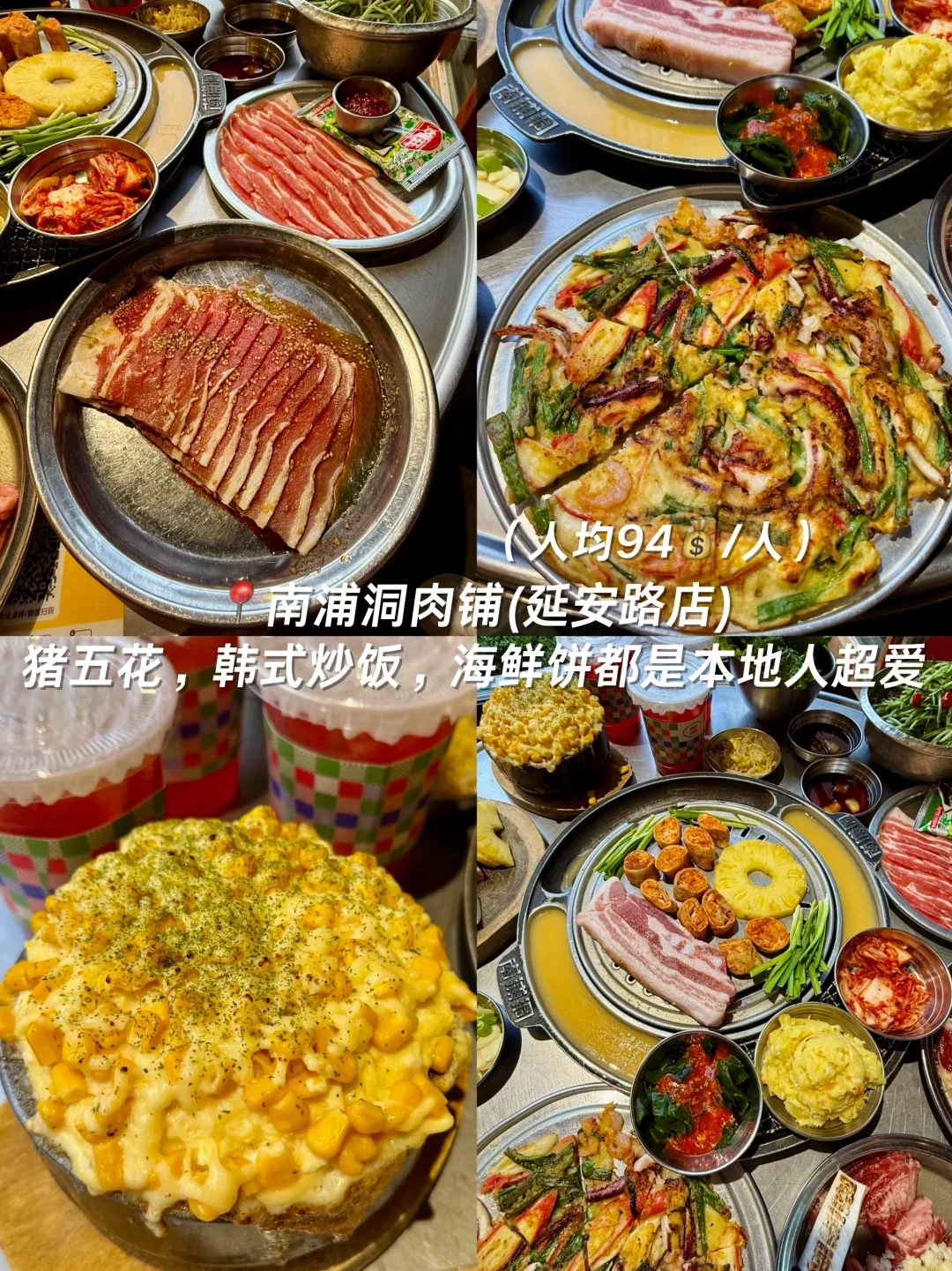 大连2日游citywalk（吃住玩乐悠闲版）附路线