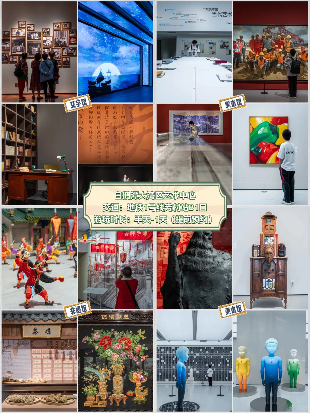 国庆慢慢玩｜广州旅游必打卡15个网红景点