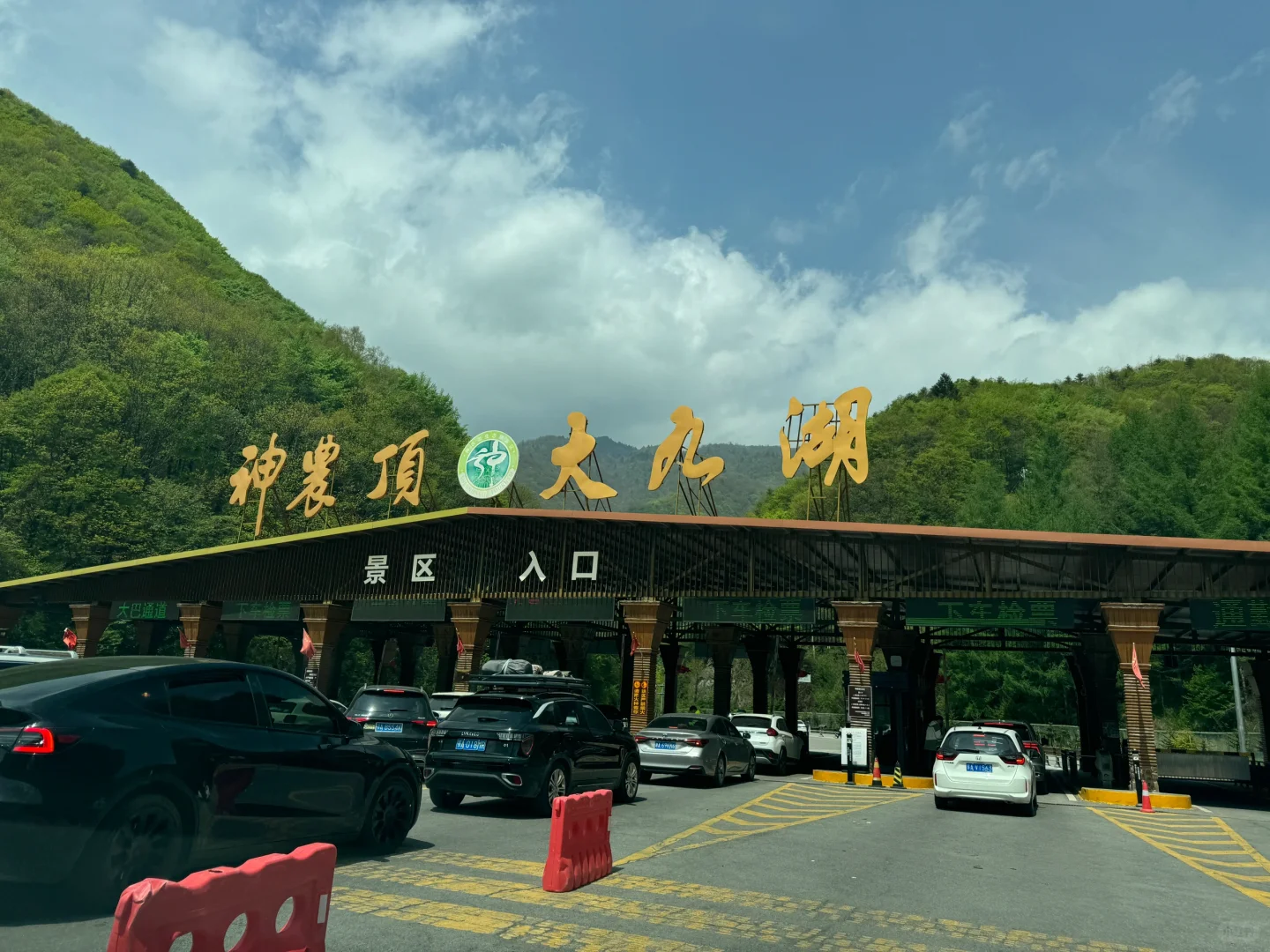 国家地理没骗人❗️恩施｜神农架｜三峡全攻略❗️