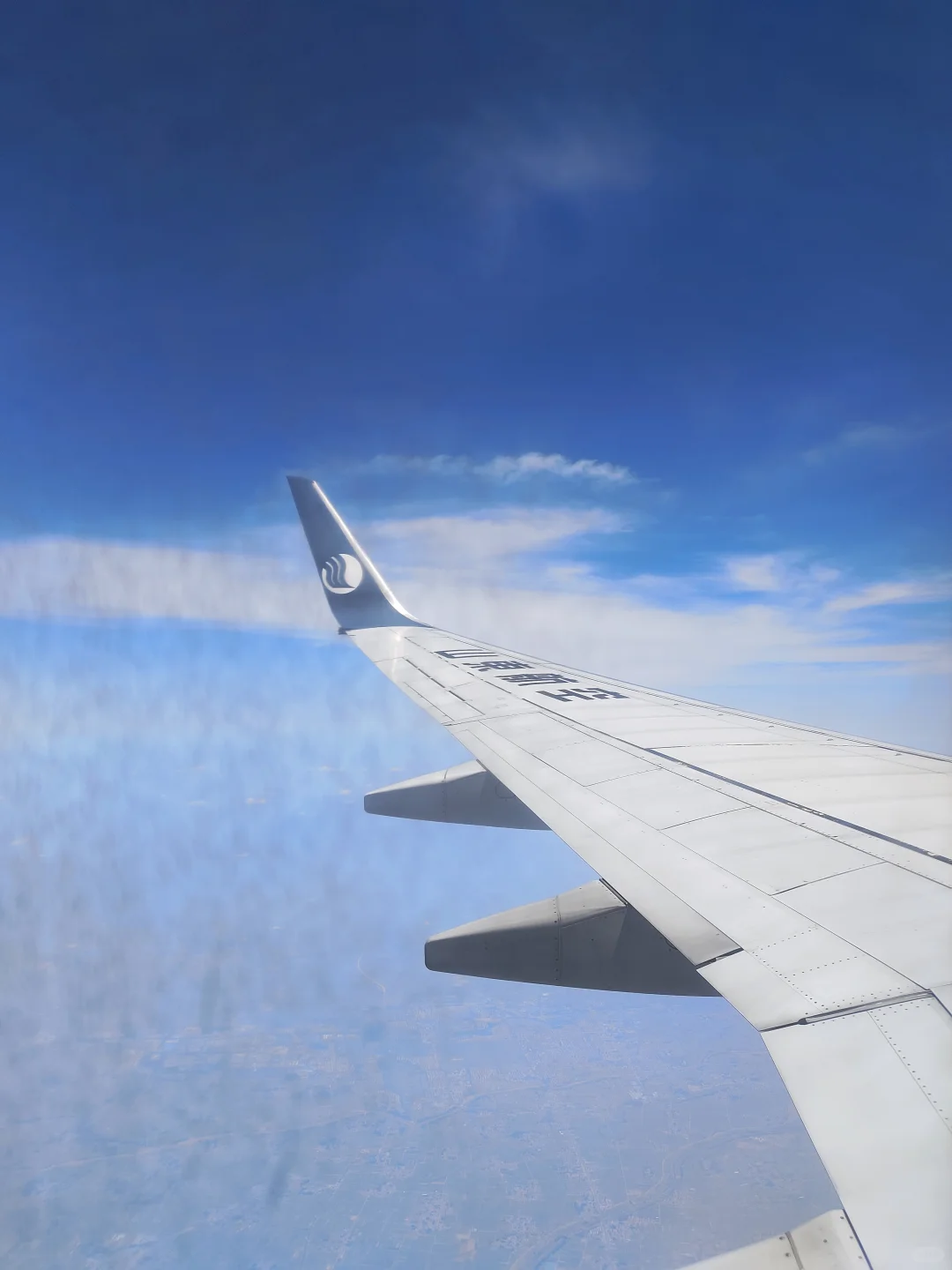 此刻，我要出发✈️