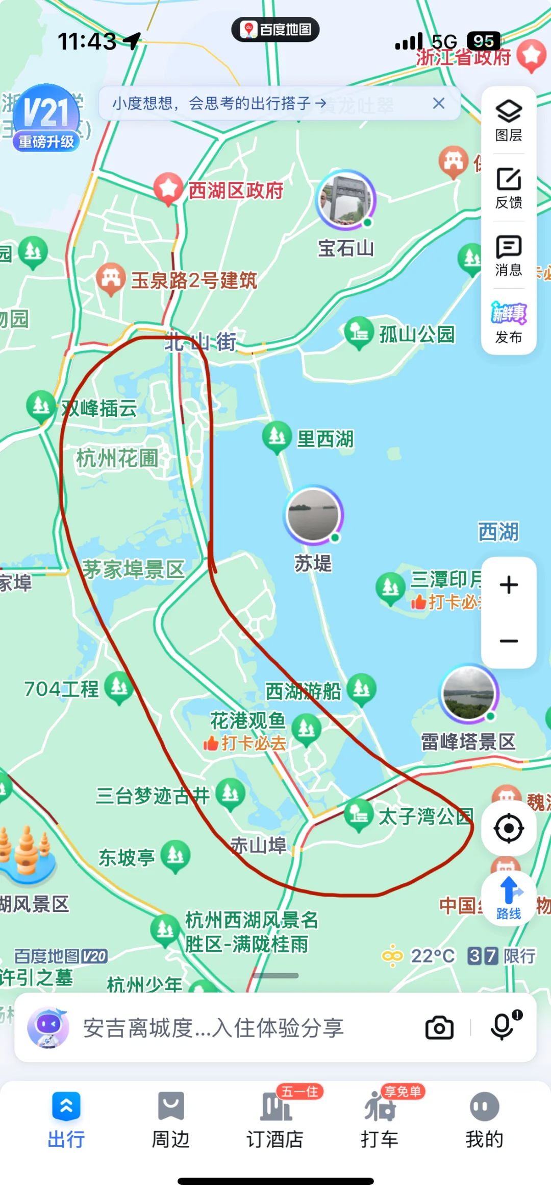 来西湖旅游的请走这边