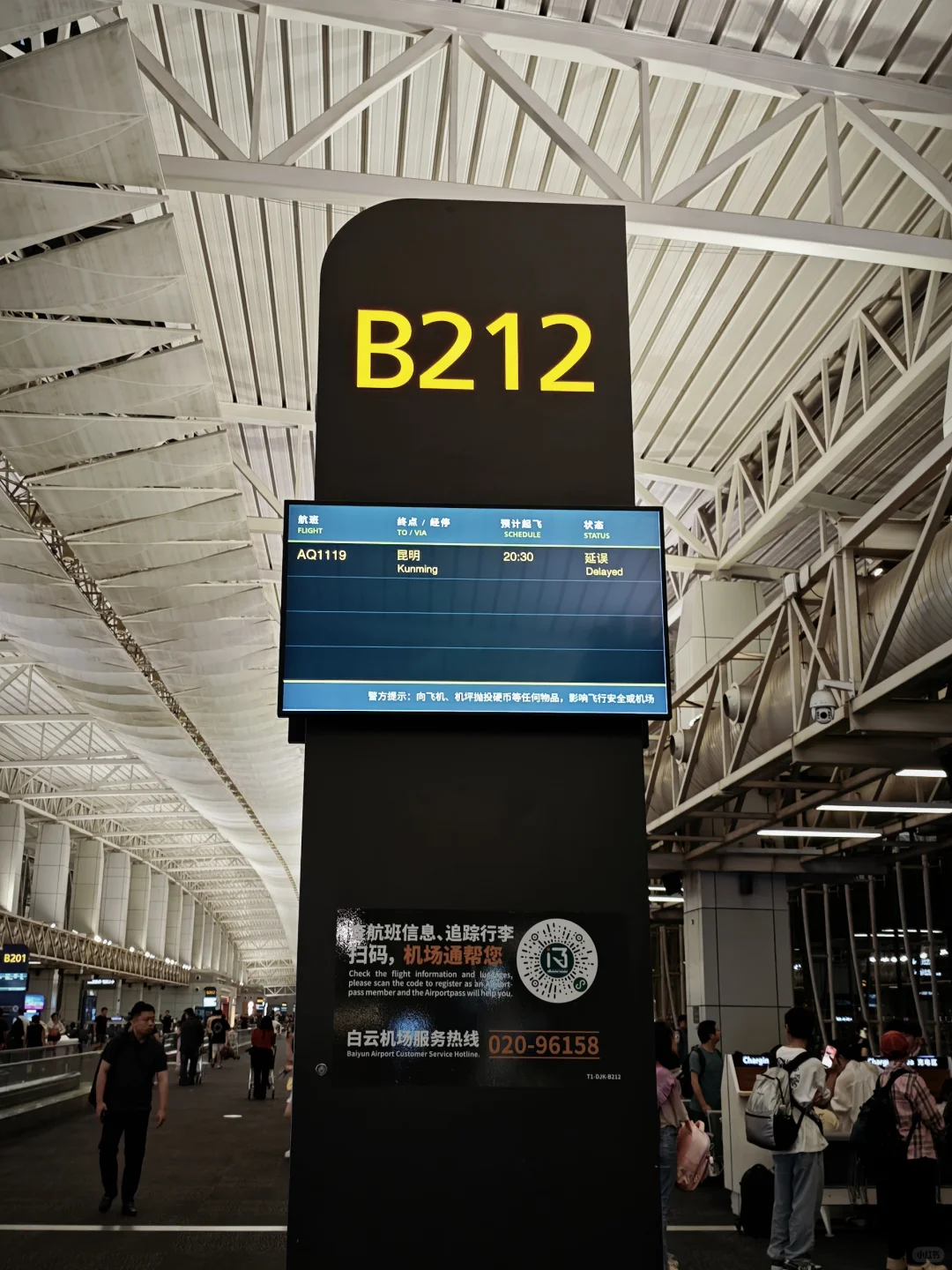 挑战全网第一批高考完出发旅游的家长