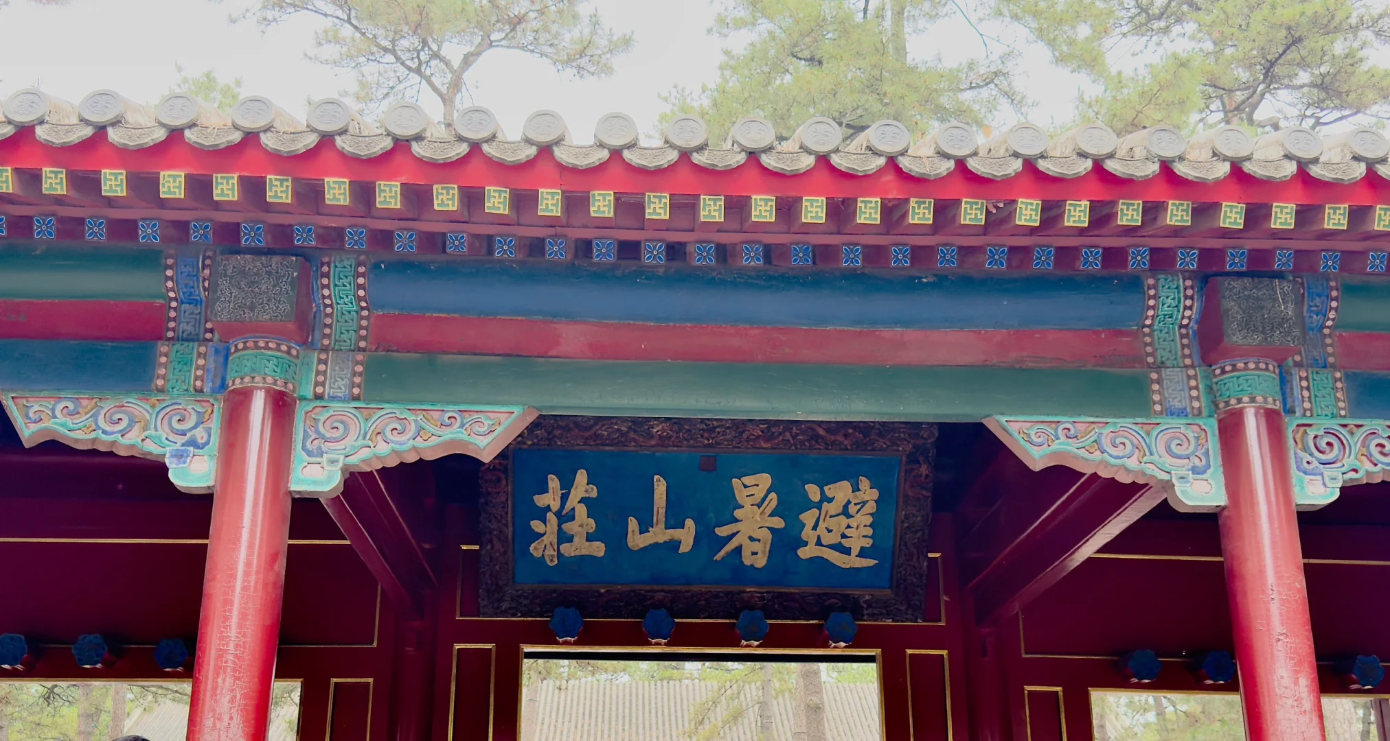 承德避暑山庄