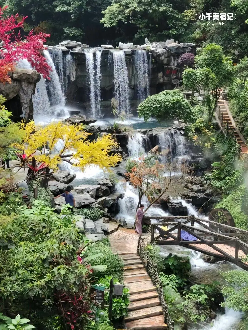 旅游民宿