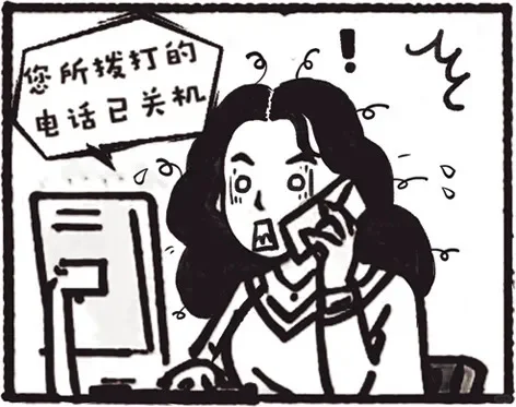 找旅游搭子，到底是“搭子”还是“鸽子（一）