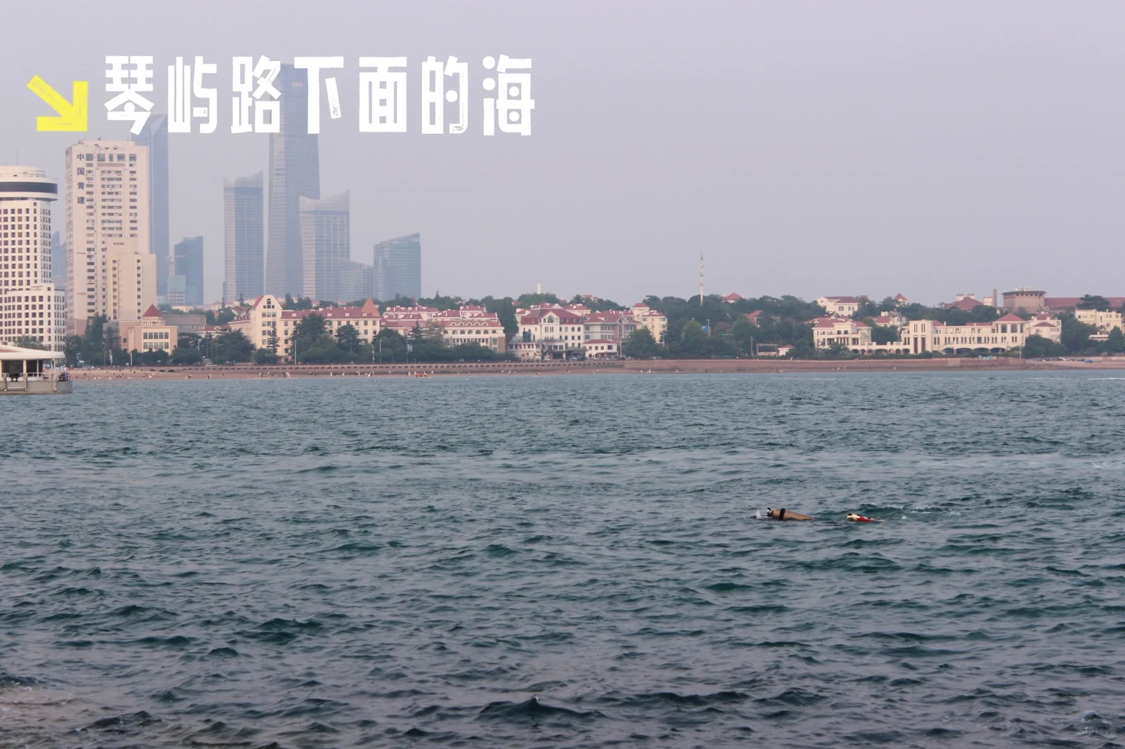 山东5天4晚｜青岛+烟台｜人均2.1k｜超详细攻略