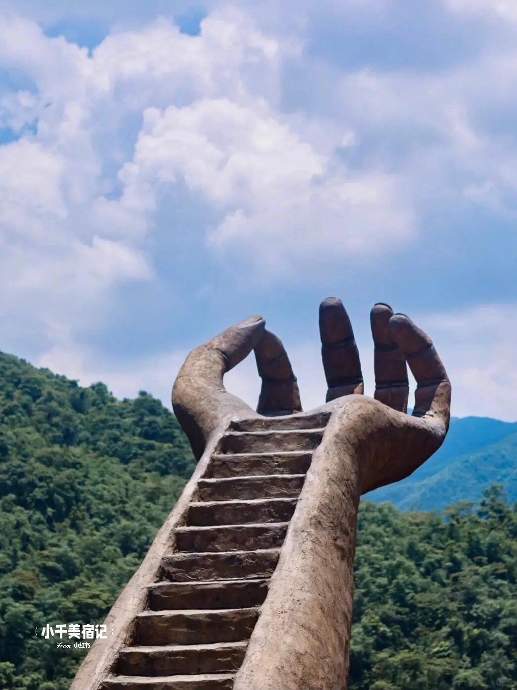 旅游民宿