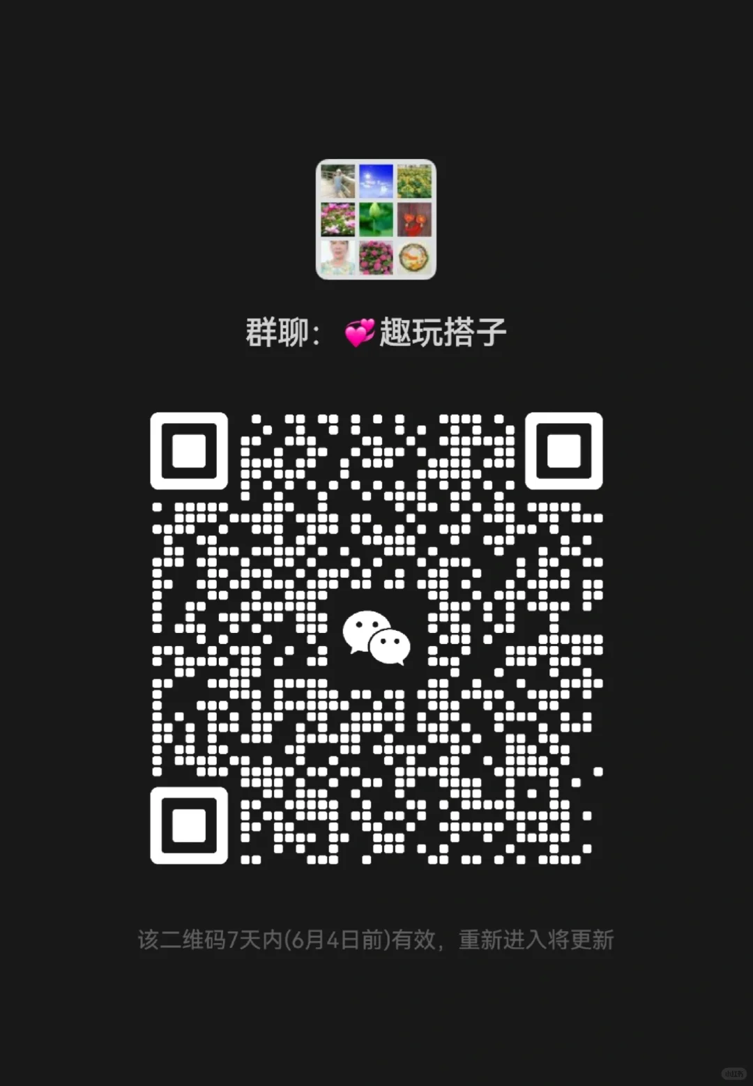 旅游搭子，欢迎你的加入👏🏻